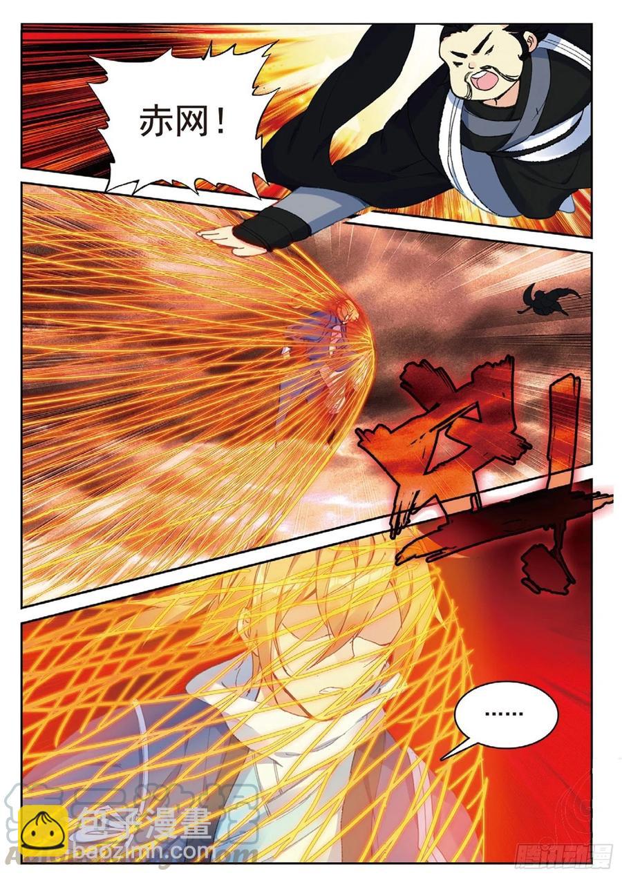 100 一夫当关（下）-第227话