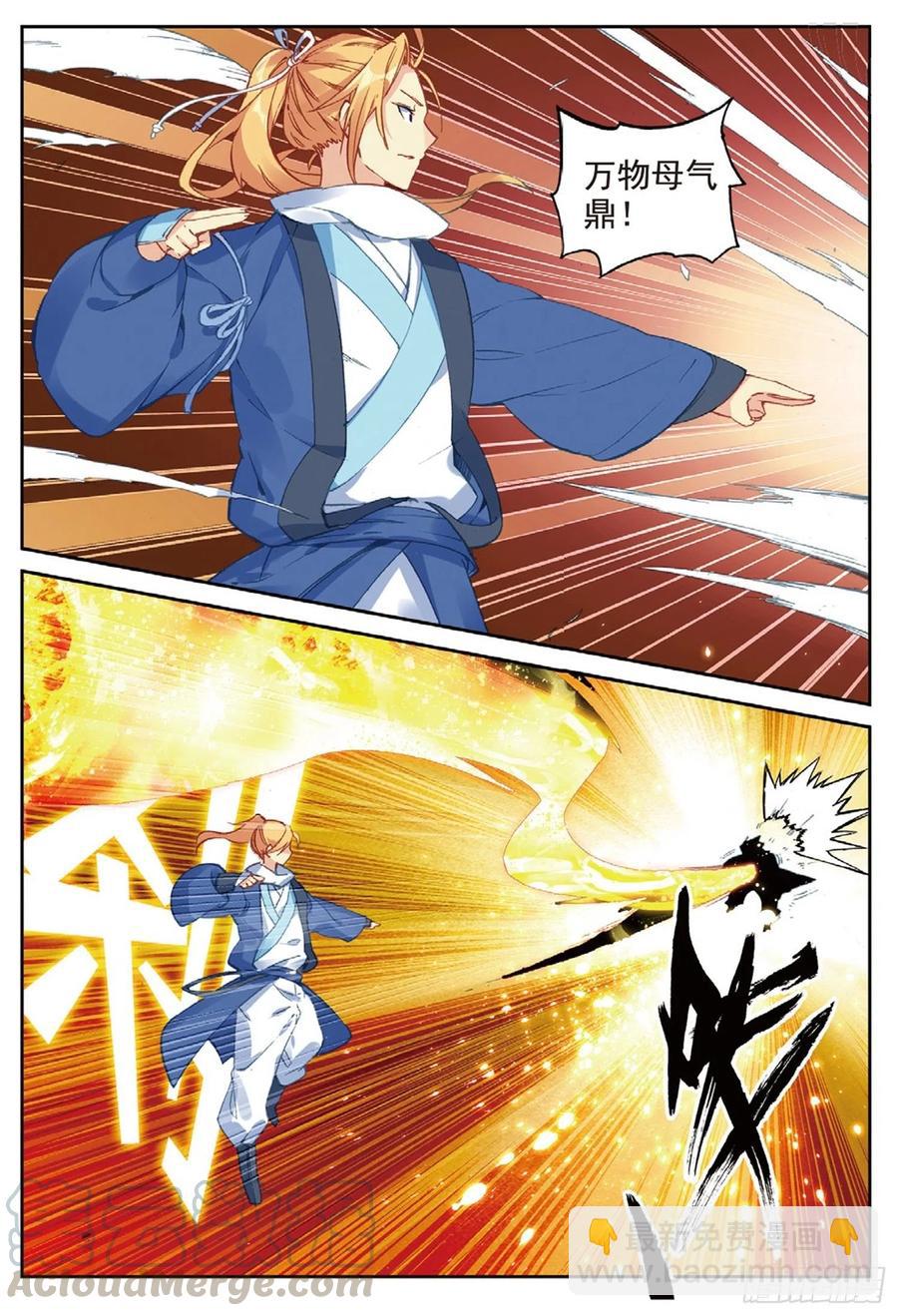 100 一夫当关（下）-第227话