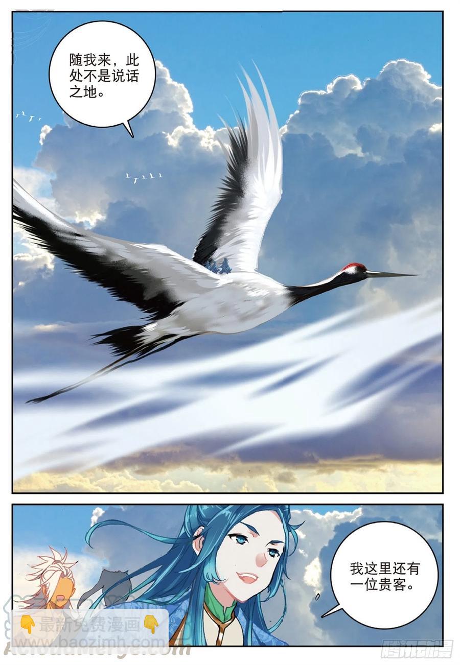 102 会见小蛟王（下）-第231话