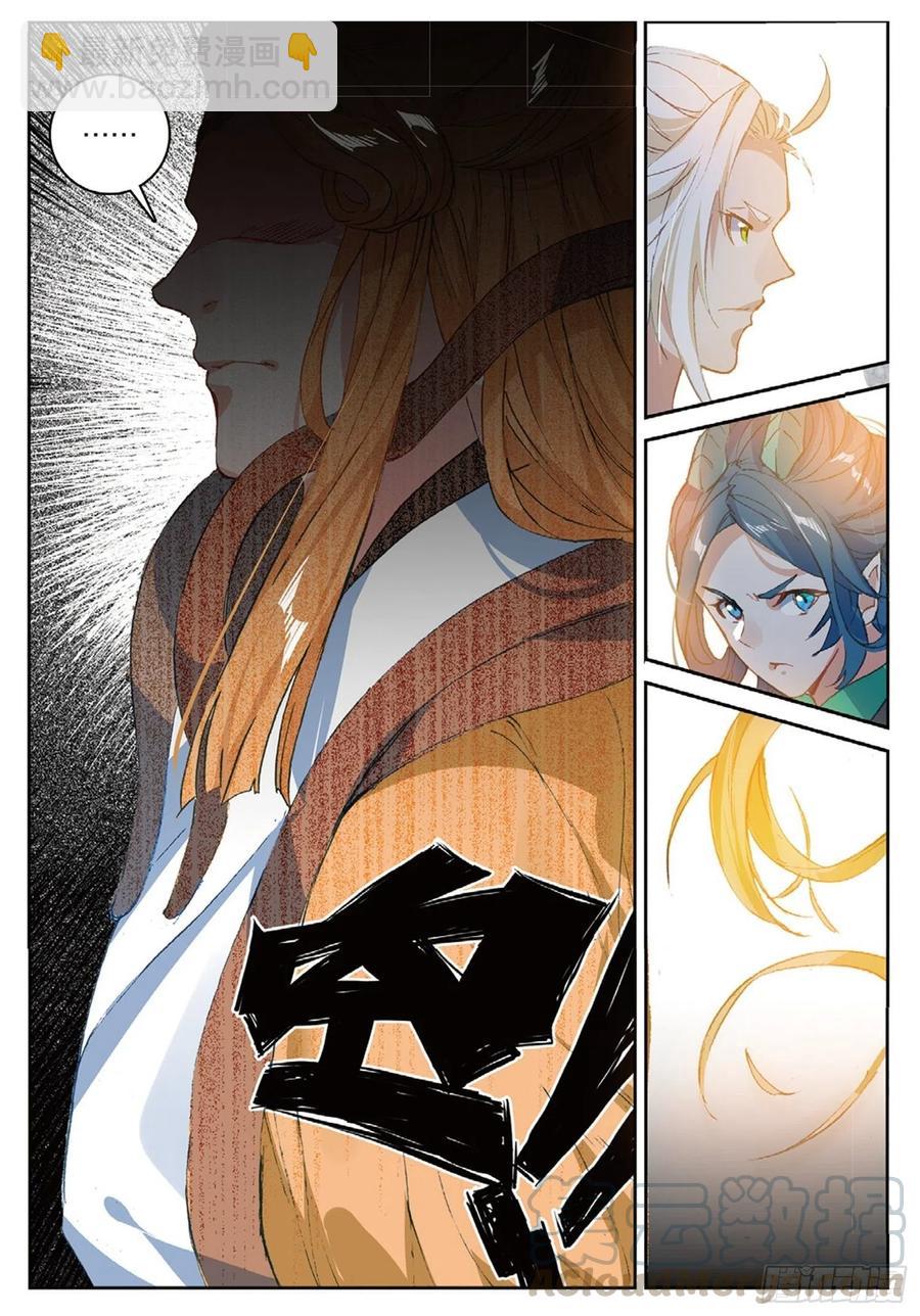 103 金翅小鹏王（下）-第233话