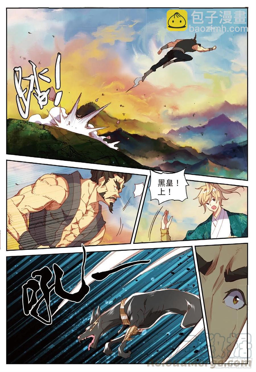 104 正面交锋（下）-第235话