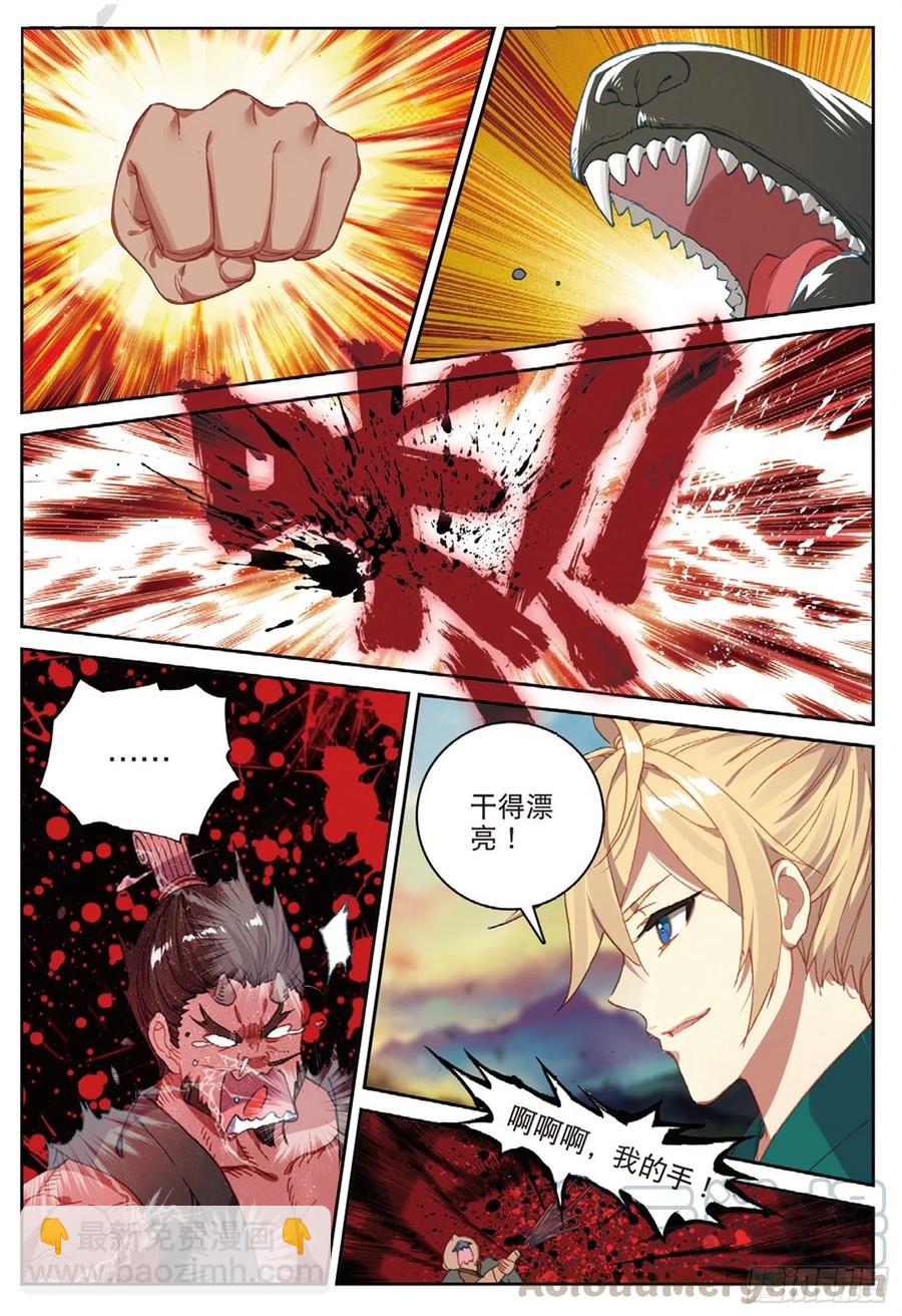 104 正面交锋（下）-第235话