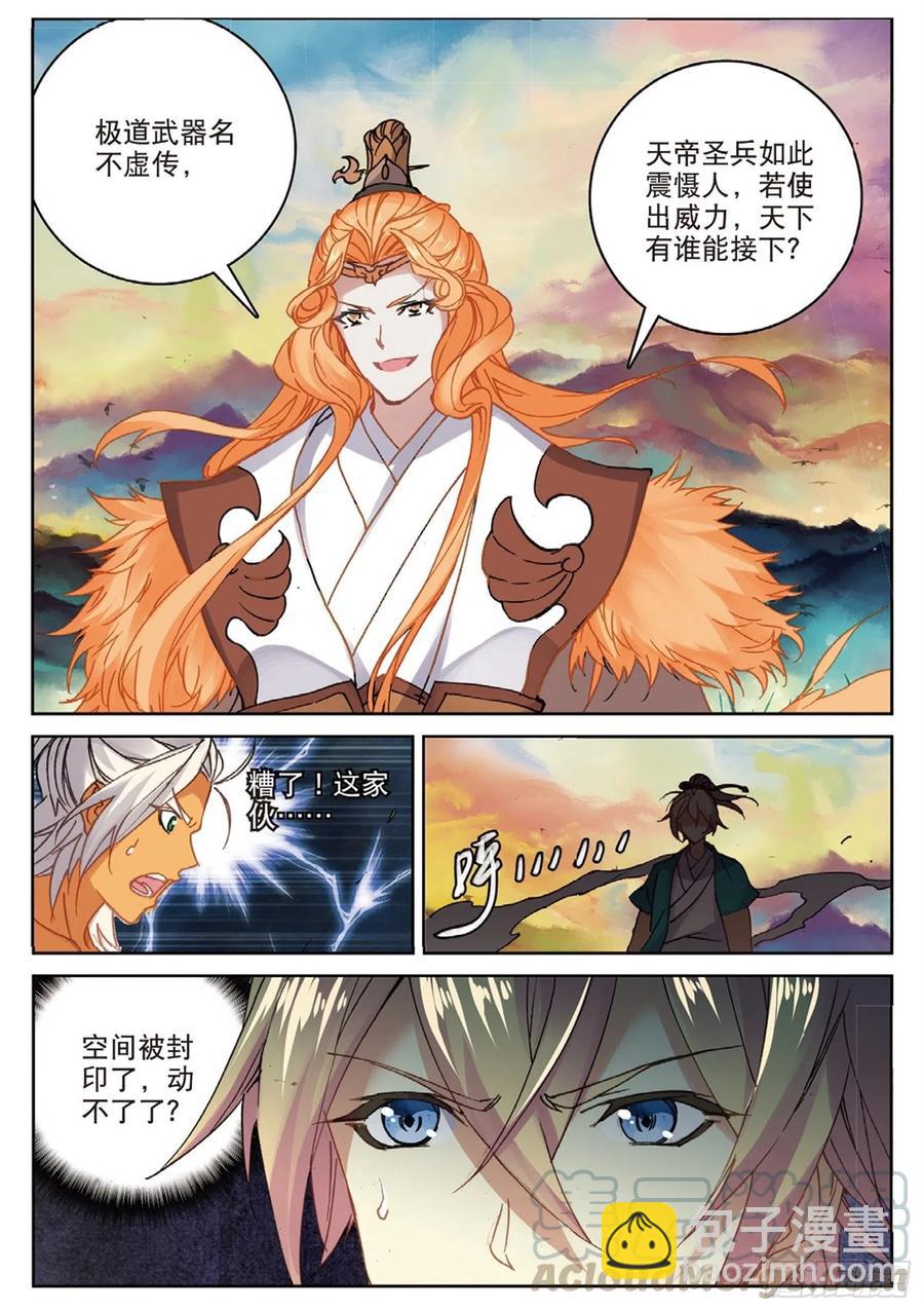 104 正面交锋（下）-第235话