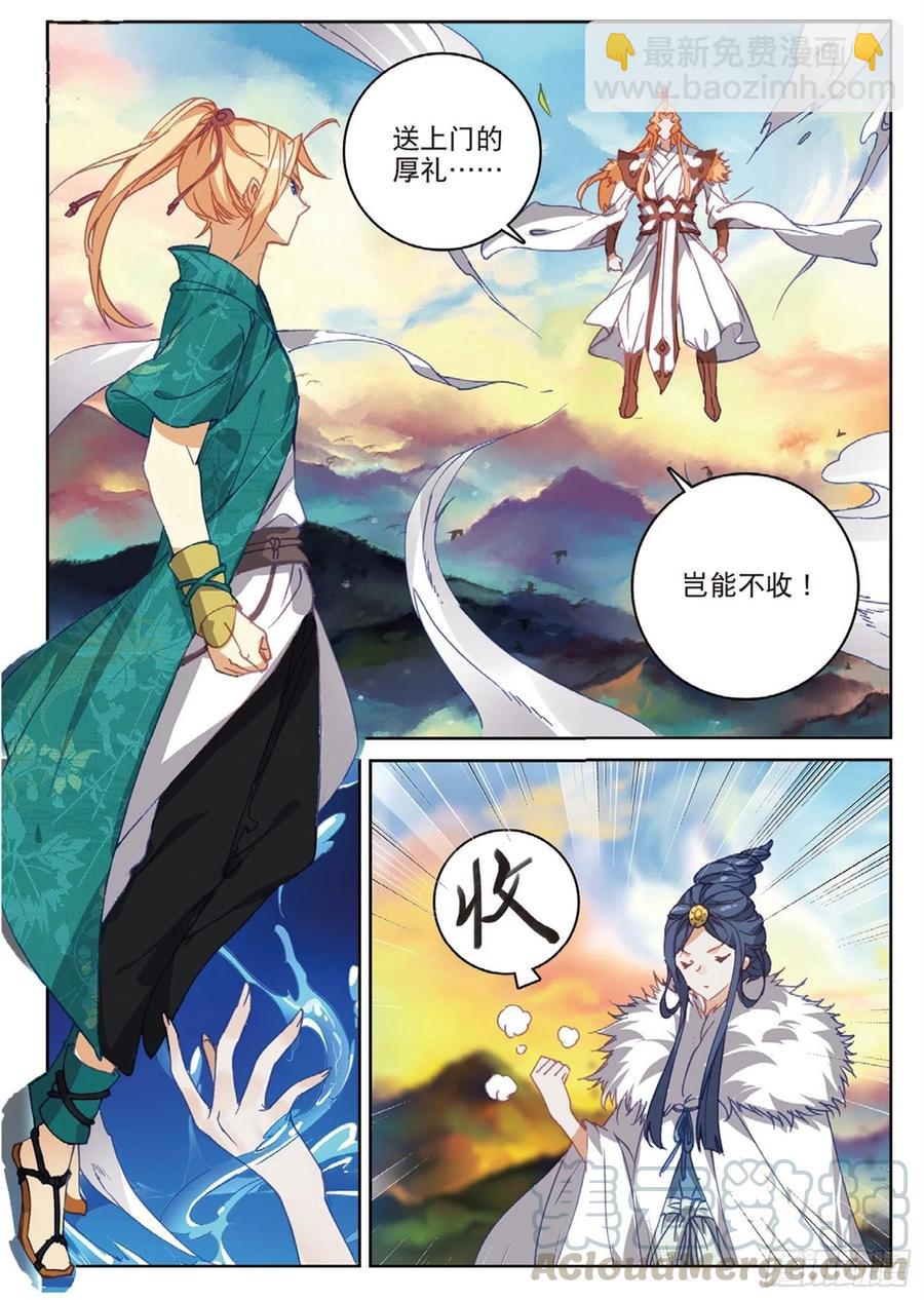 104 正面交锋（下）-第235话