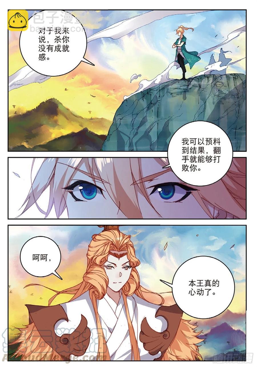 104 正面交锋（下）-第235话