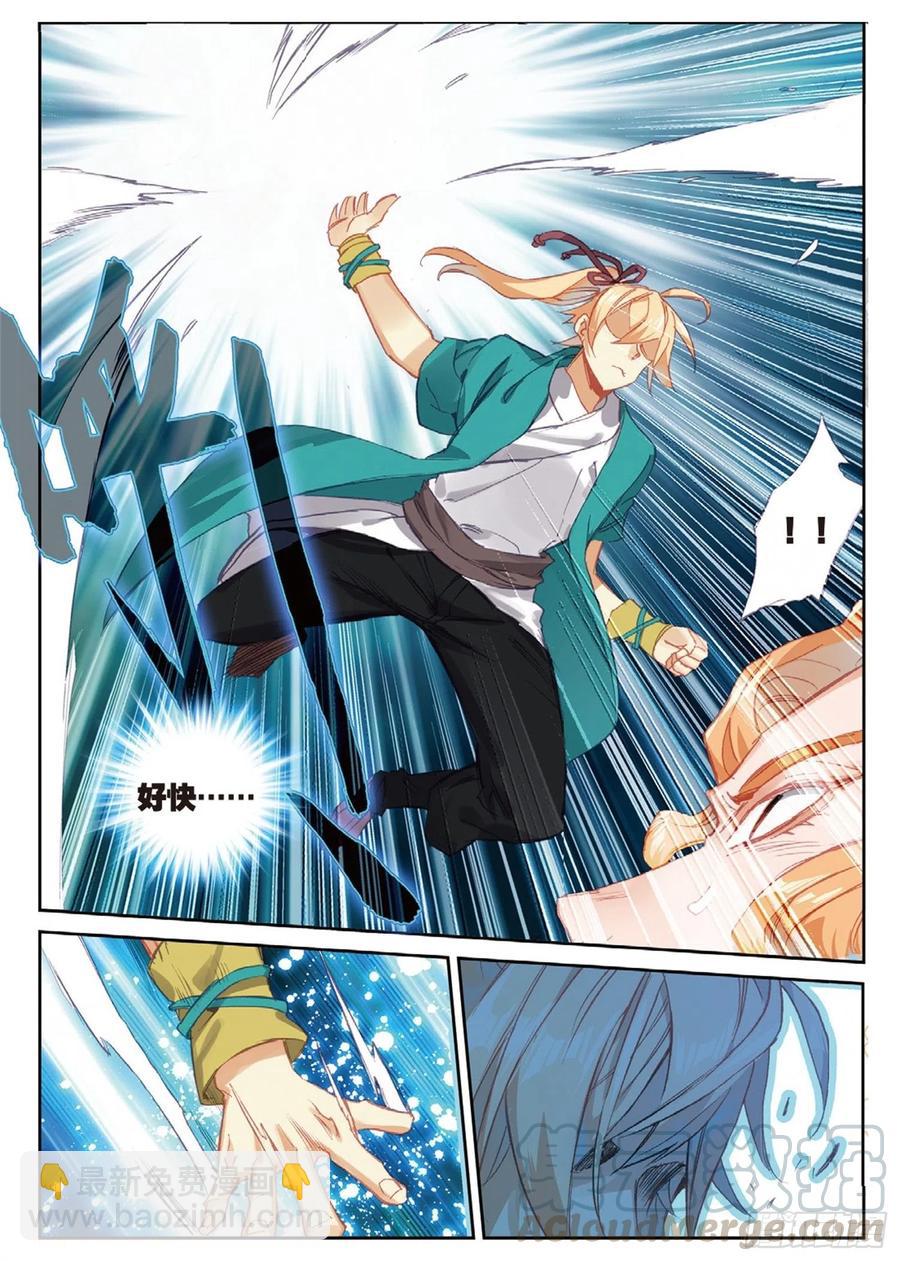 106 乘胜追击（下）-第239话