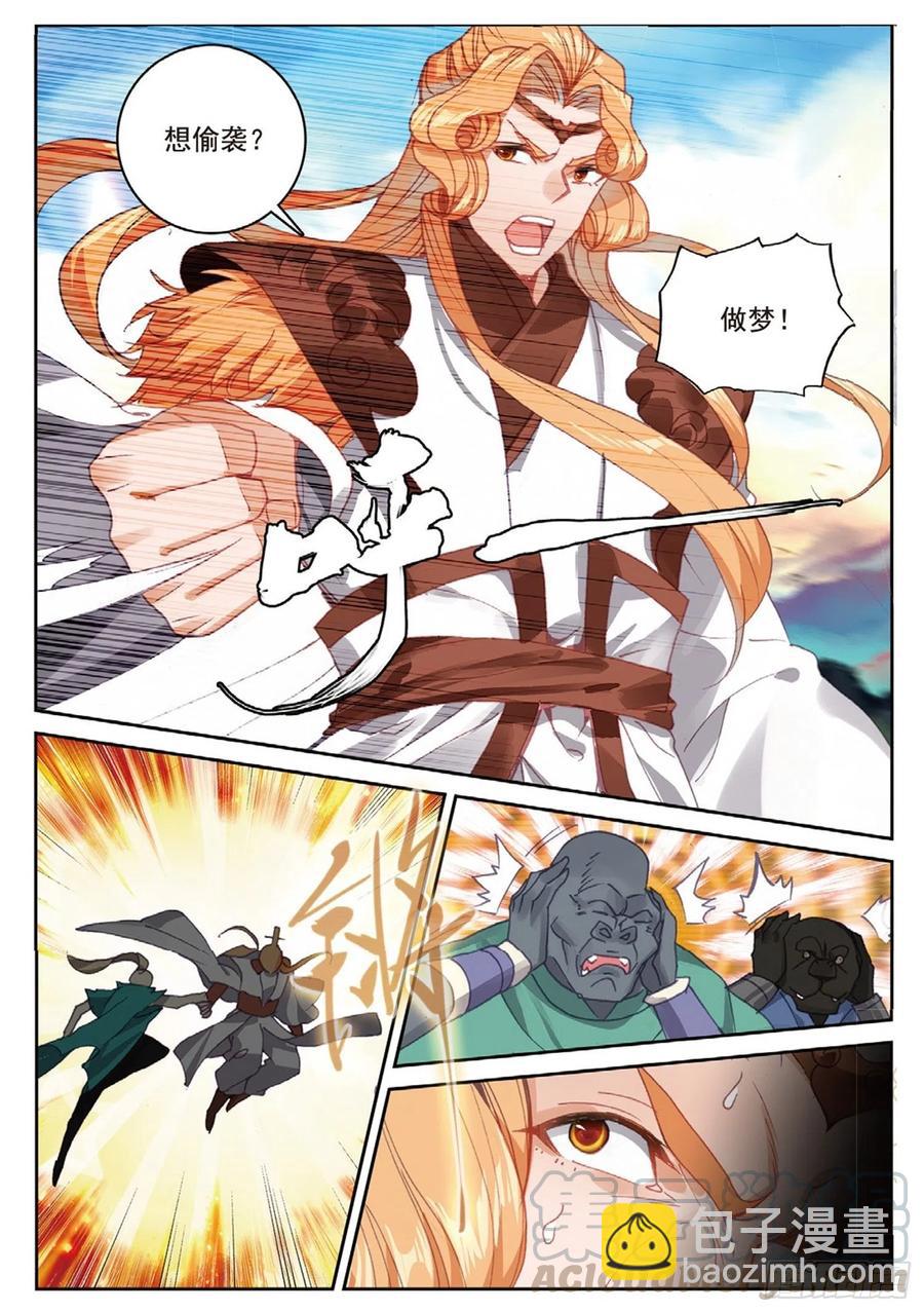 106 乘胜追击（下）-第239话