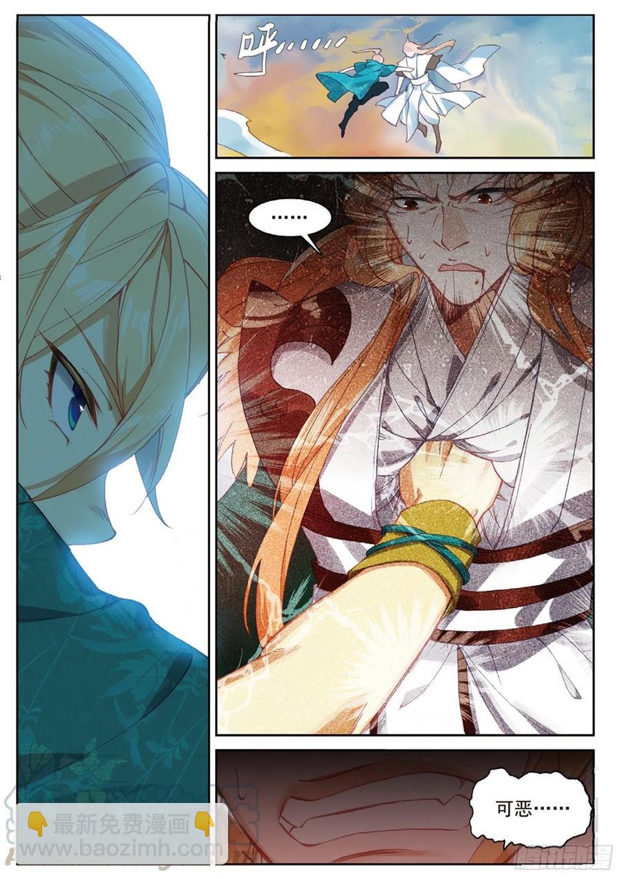 106 乘胜追击（下）-第239话