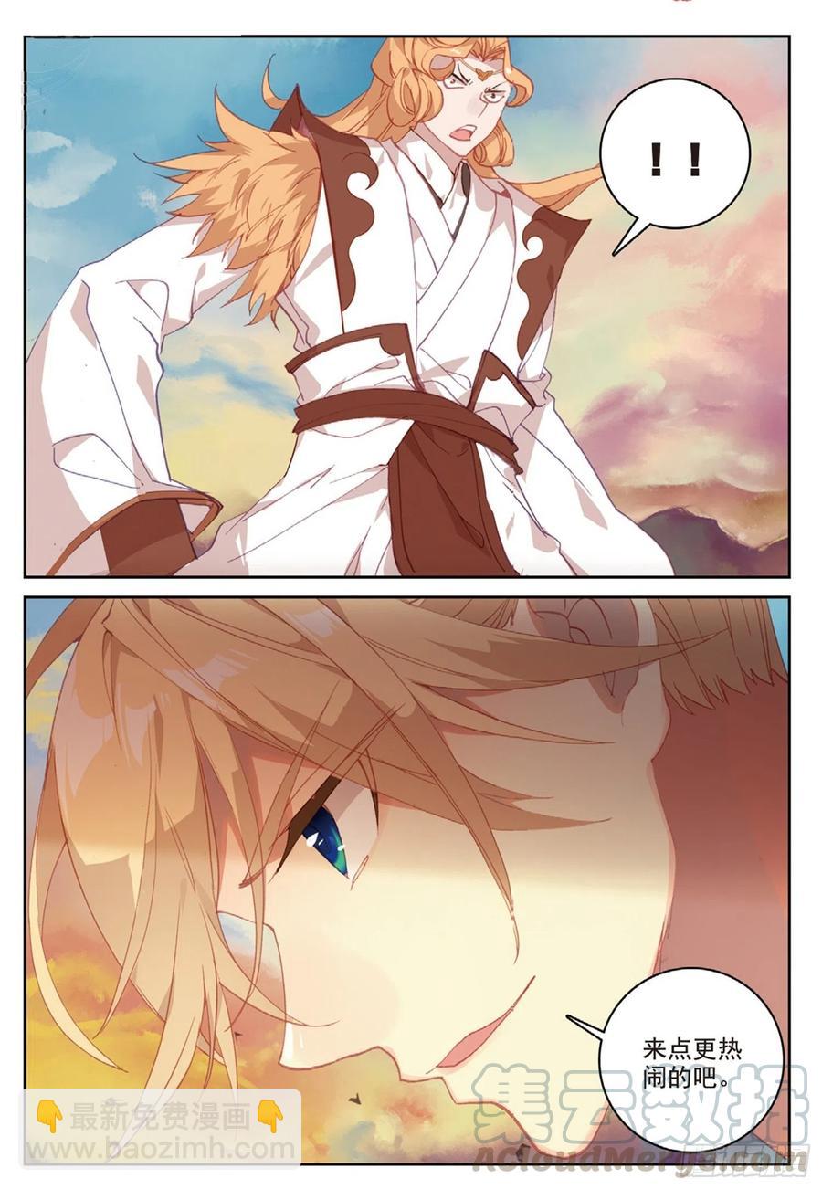 107 万剑归一（下）-第241话