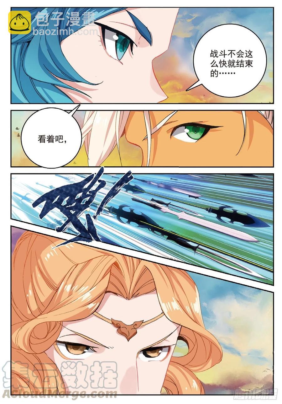 107 万剑归一（下）-第241话