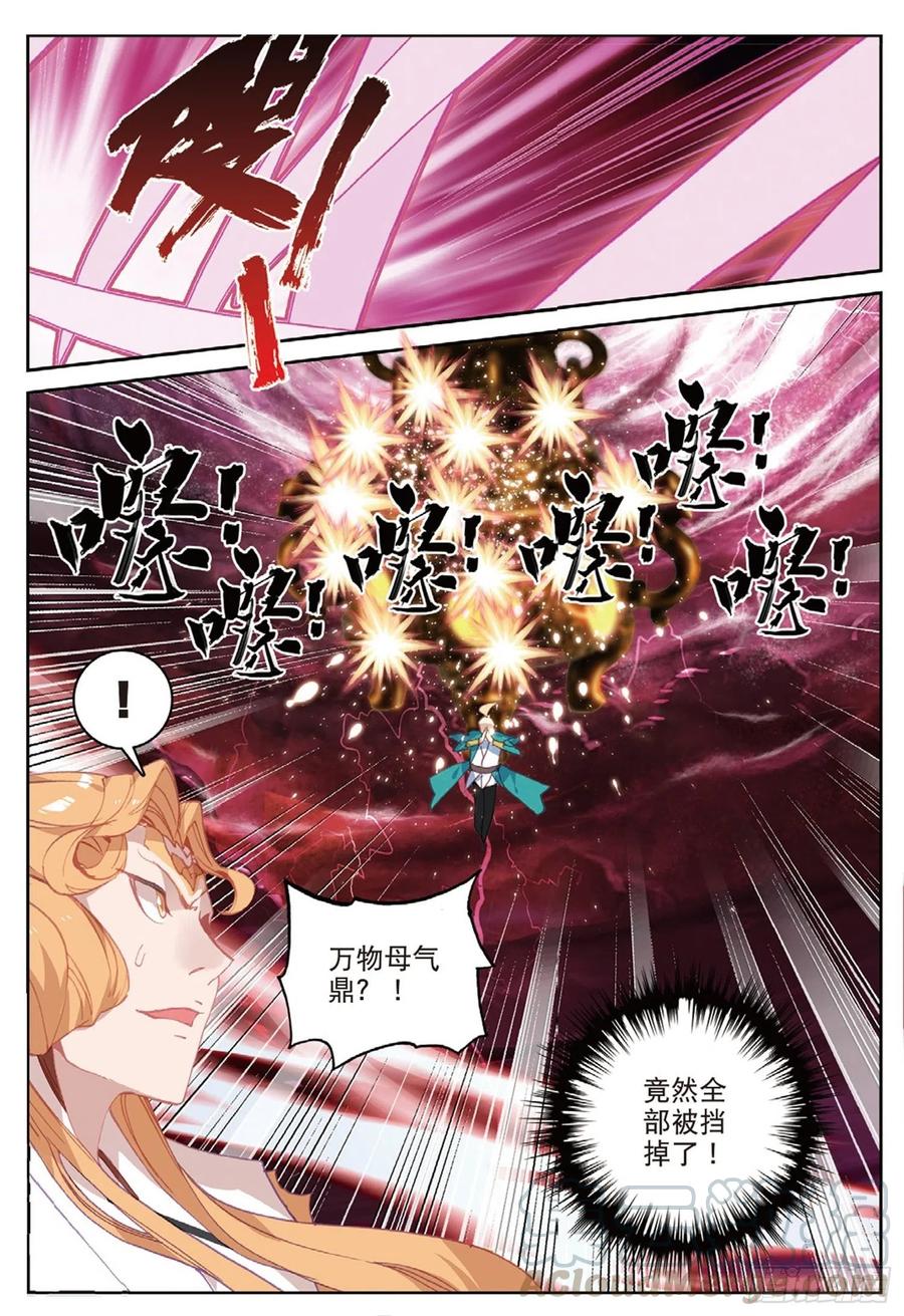 108 以石击卵（下）-第243话