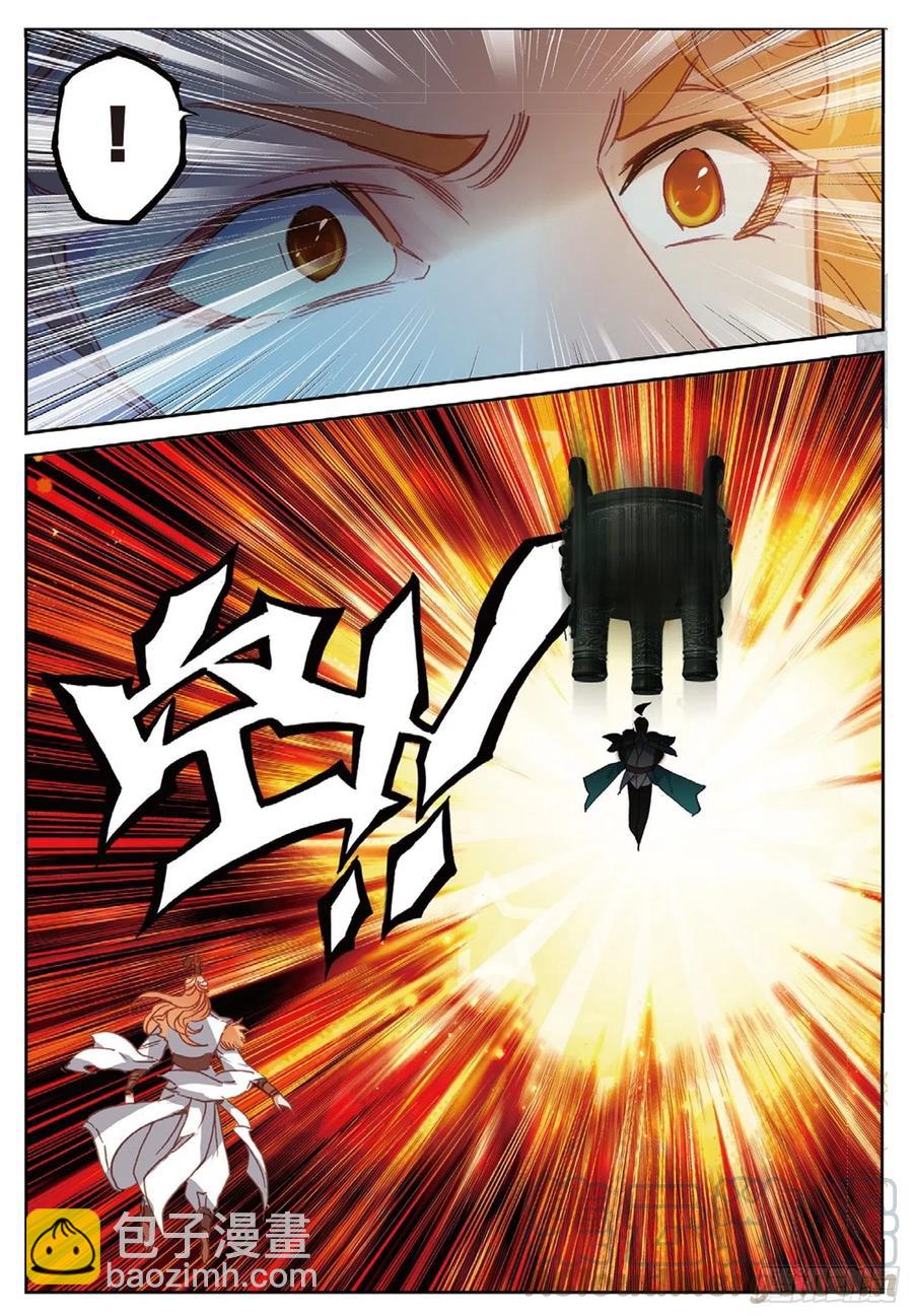 108 以石击卵（下）-第243话