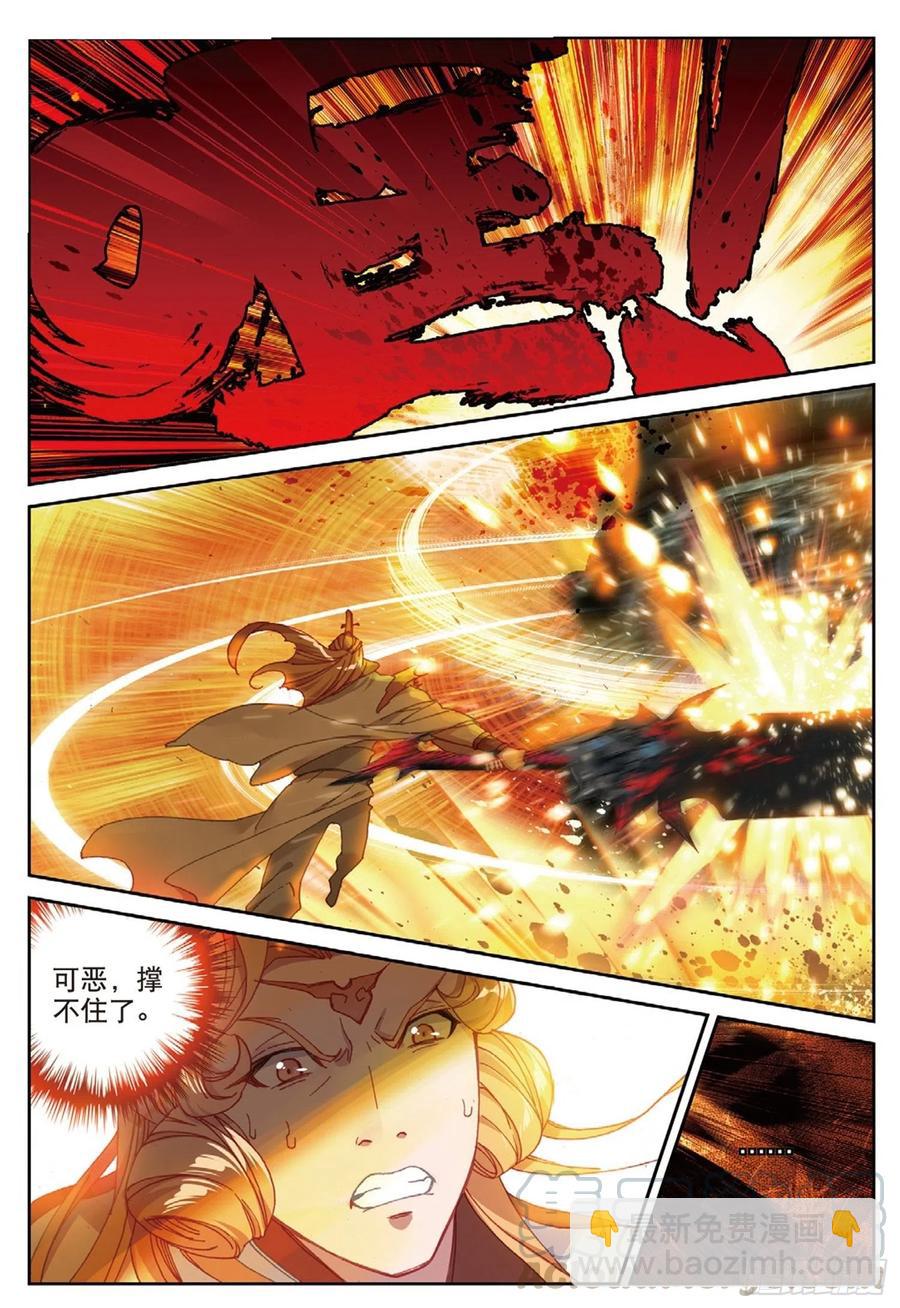 108 以石击卵（下）-第243话