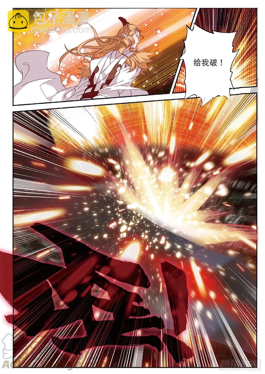 108 以石击卵（下）-第243话