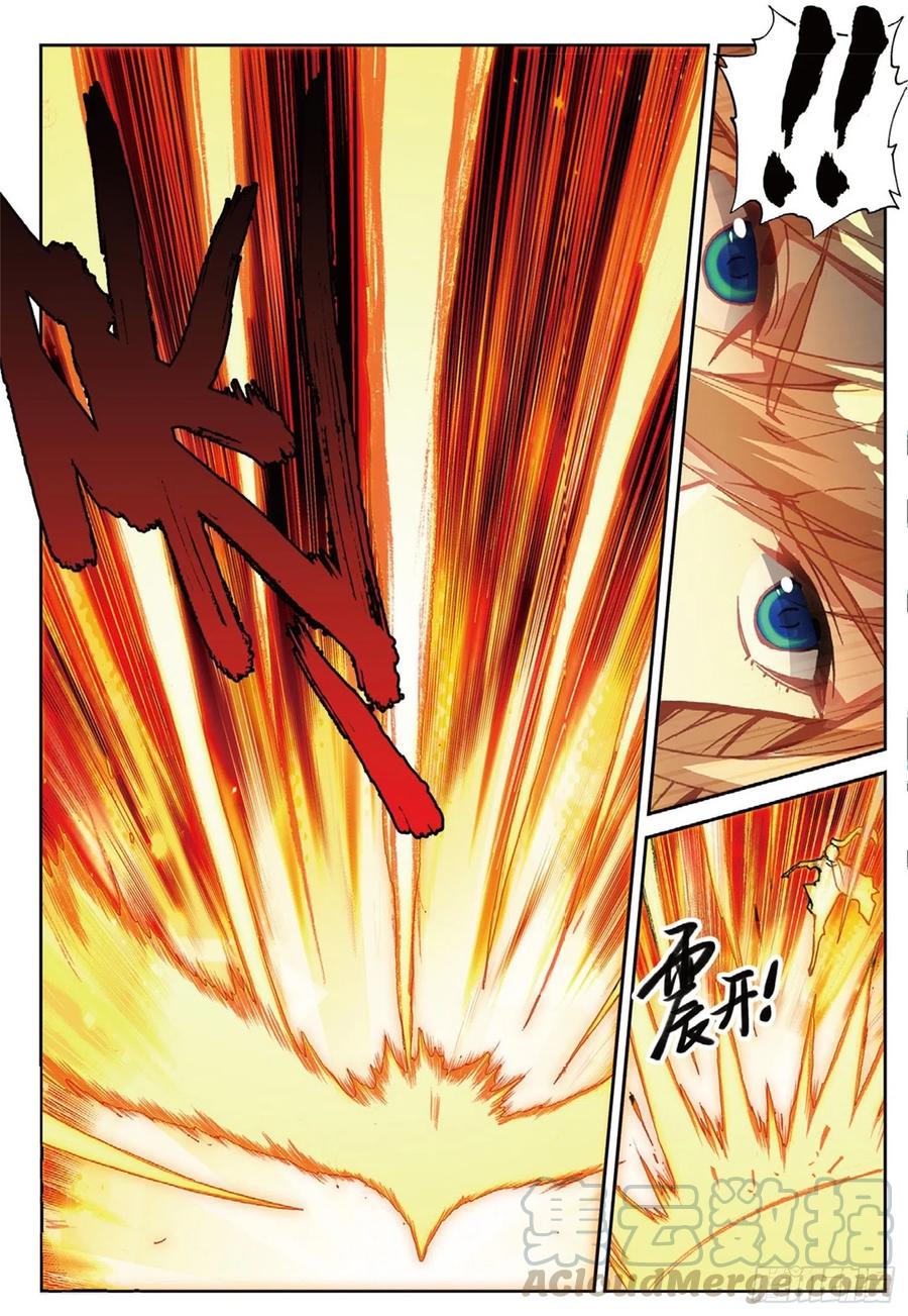 109 对我无效（下）-第245话