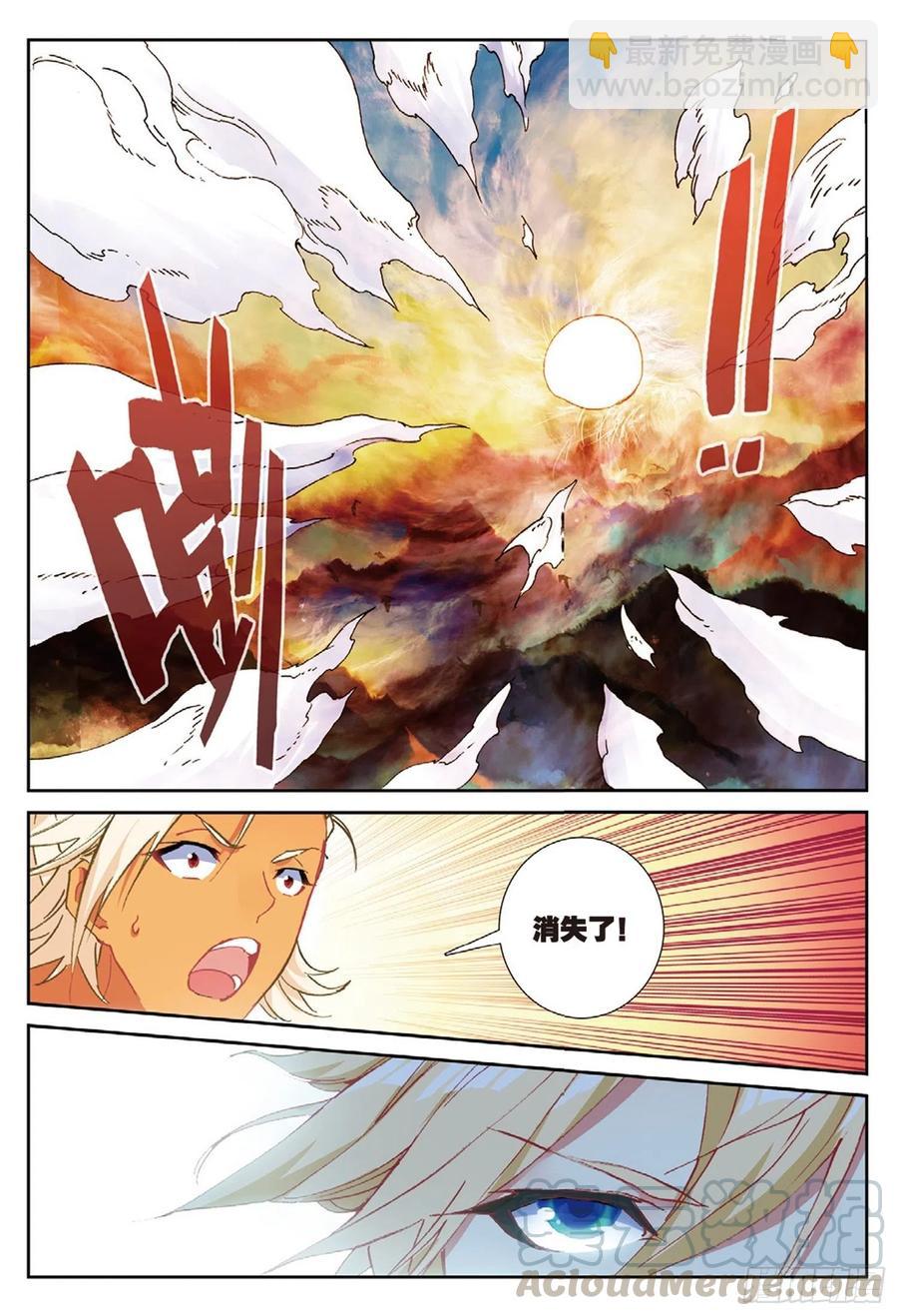 109 对我无效（下）-第245话