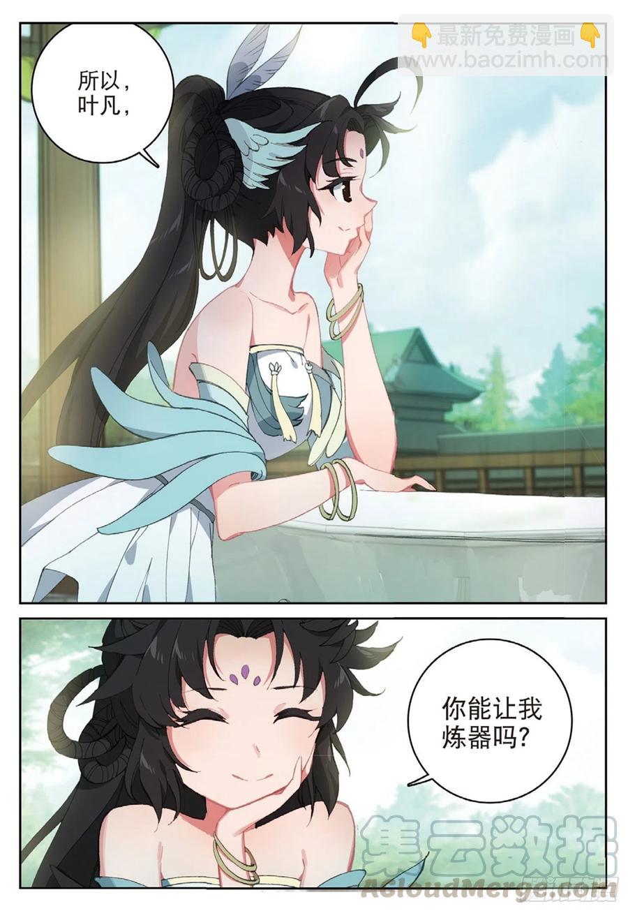 111 谈判（下）-第249话