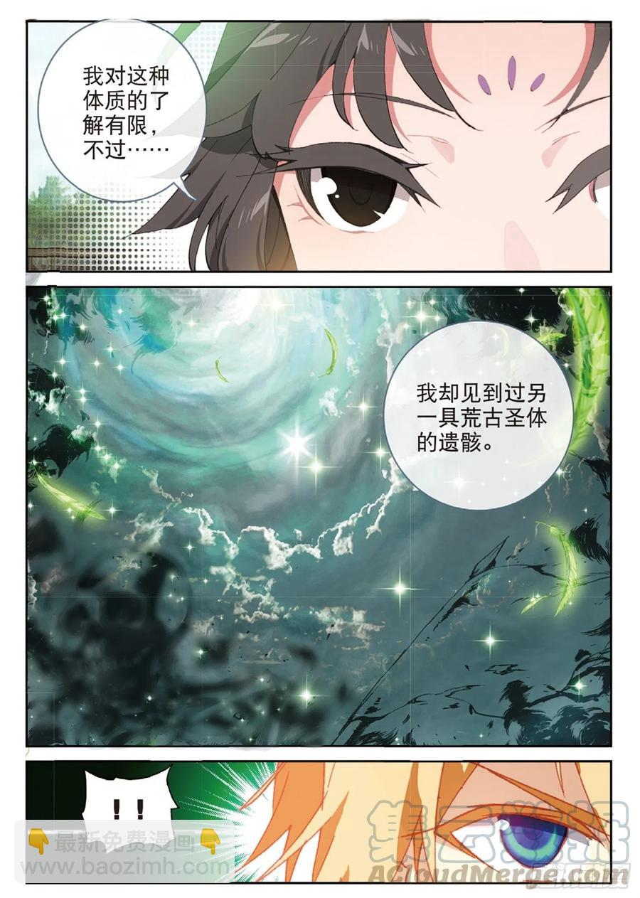 111 谈判（下）-第249话