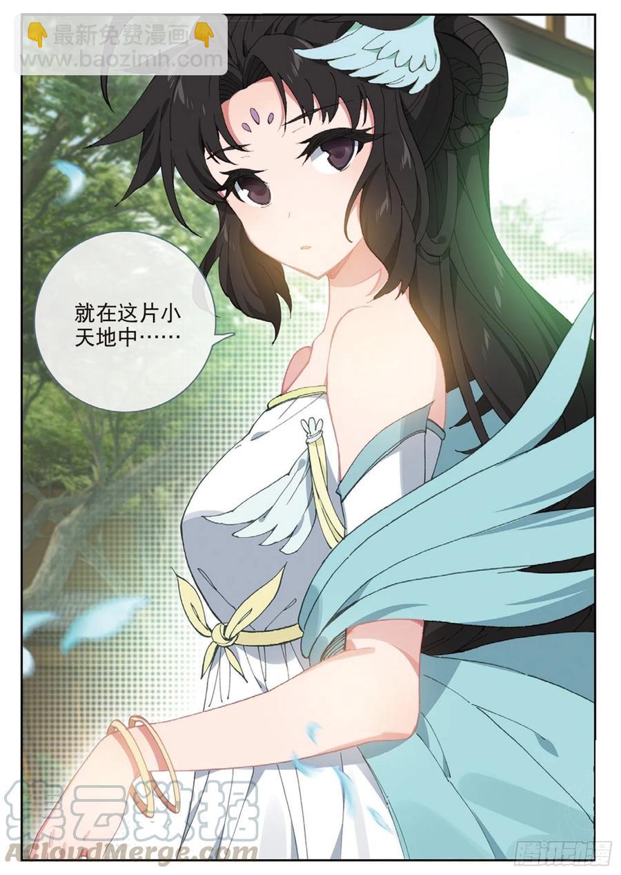 111 谈判（下）-第249话