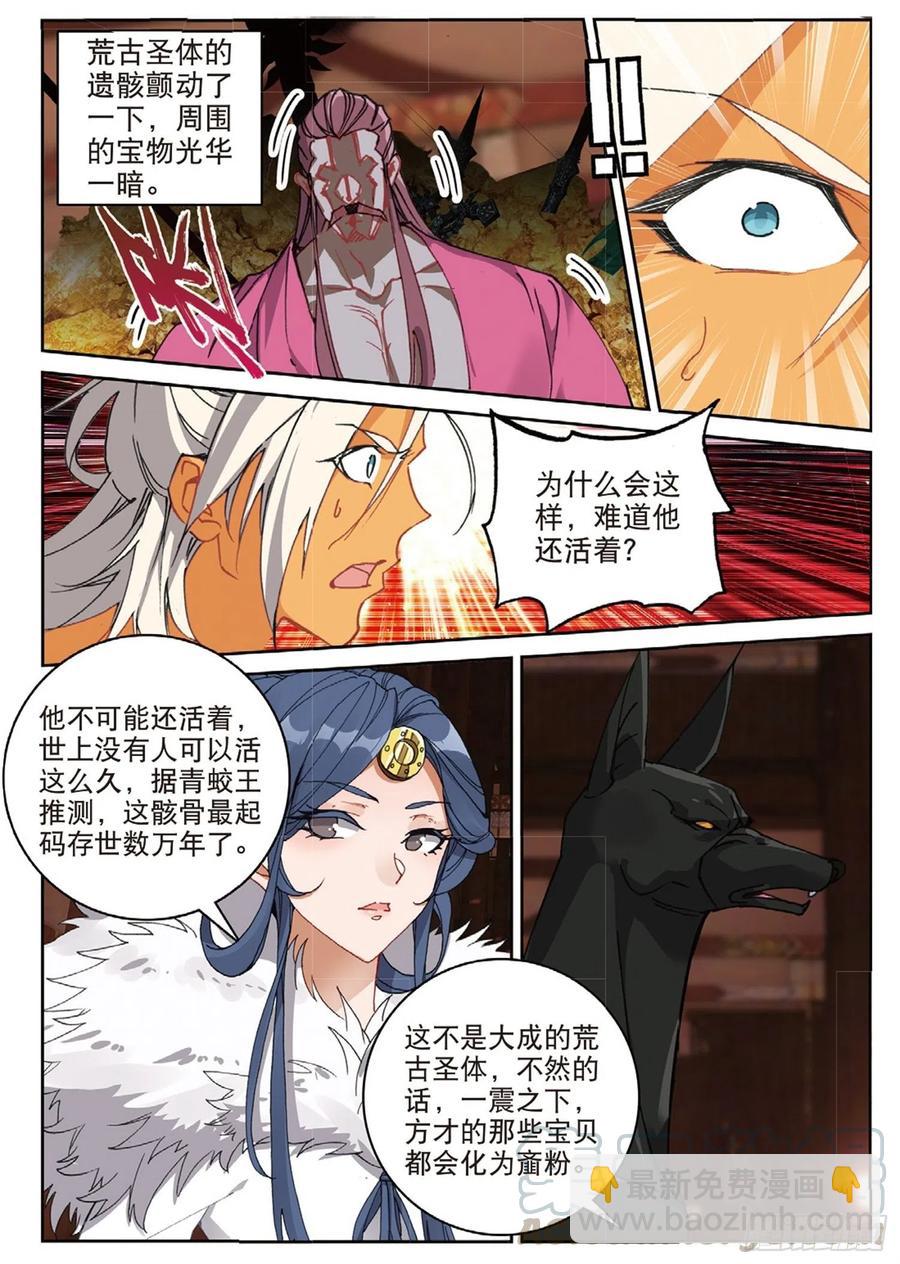 112 同类的气息（下）-第251话