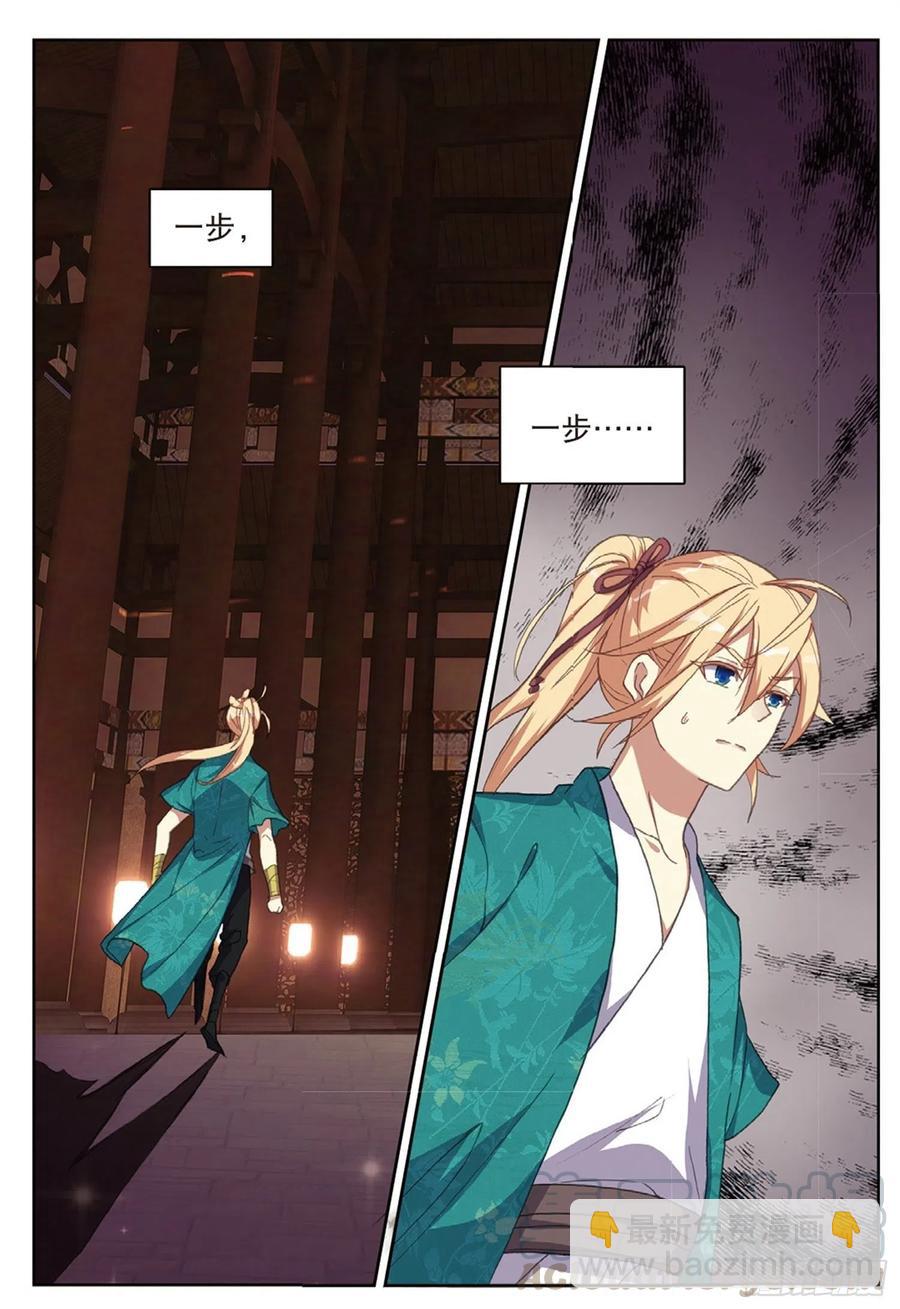 112 同类的气息（下）-第251话