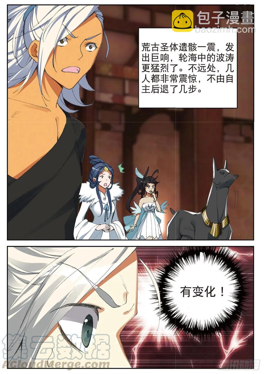 113 呼应（下）-第253话