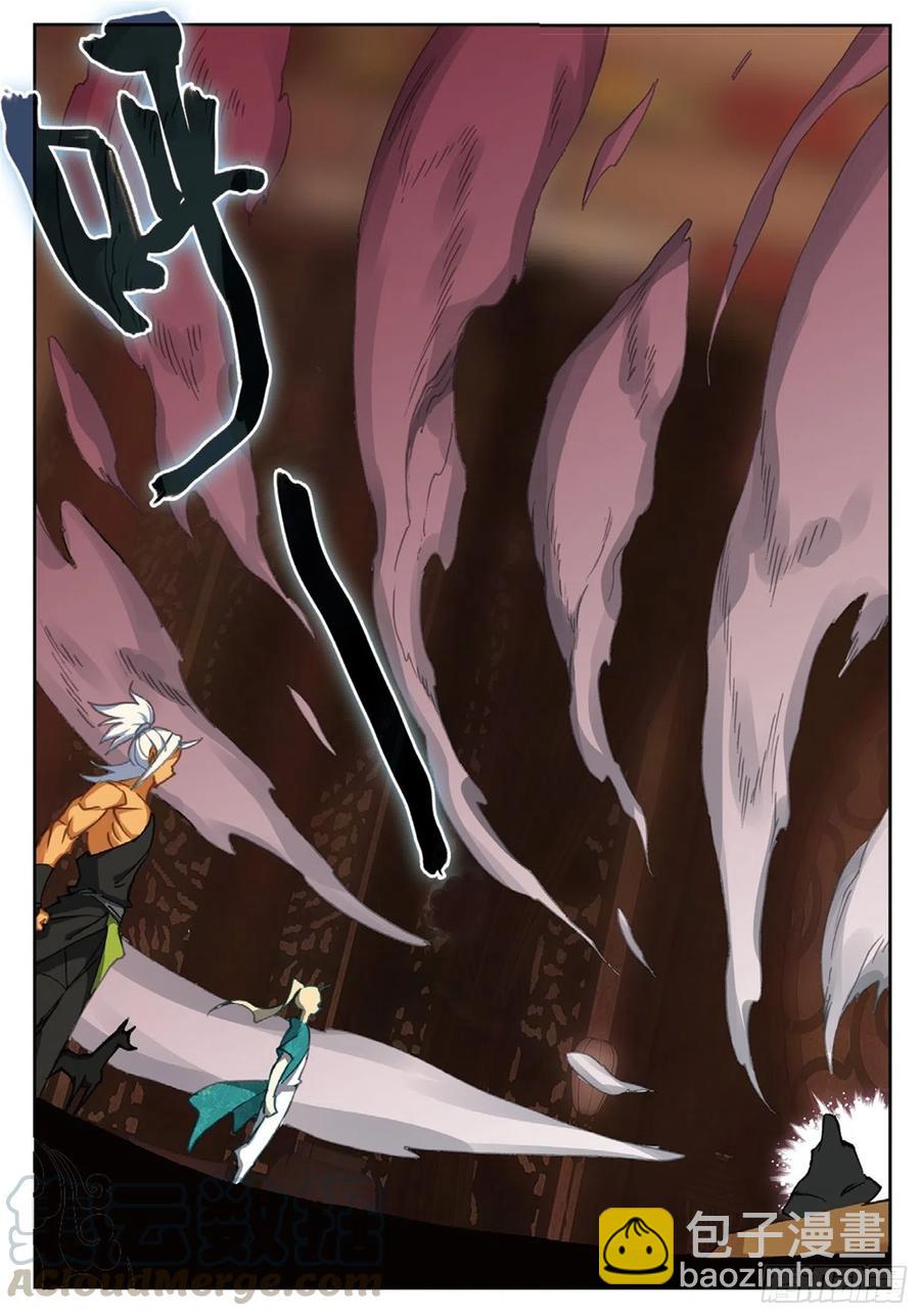 113 呼应（下）-第253话