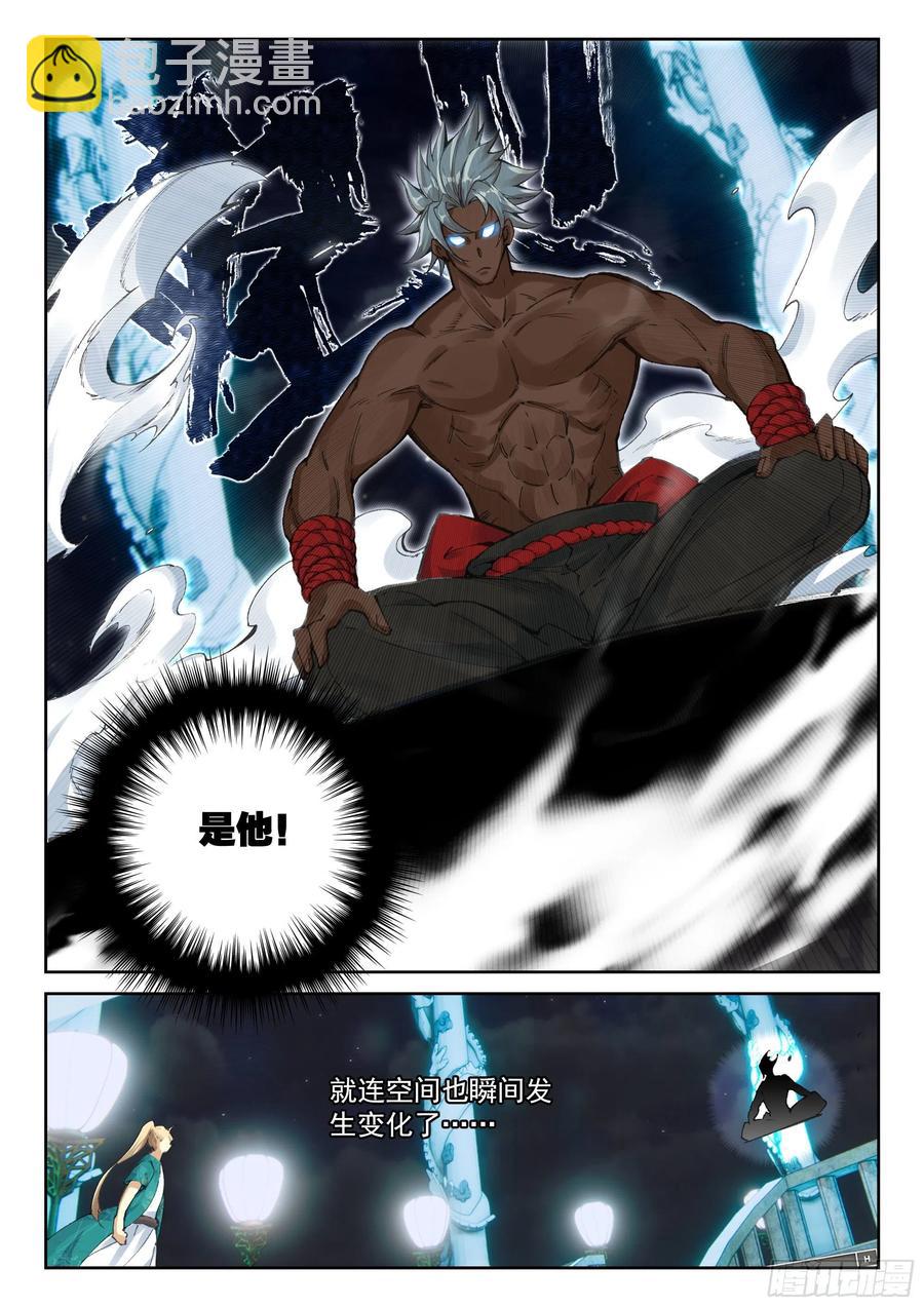 116 又见庞博-第257话