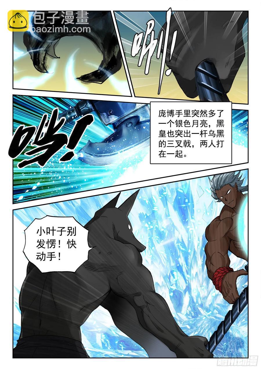 117 共战庞博-第259话