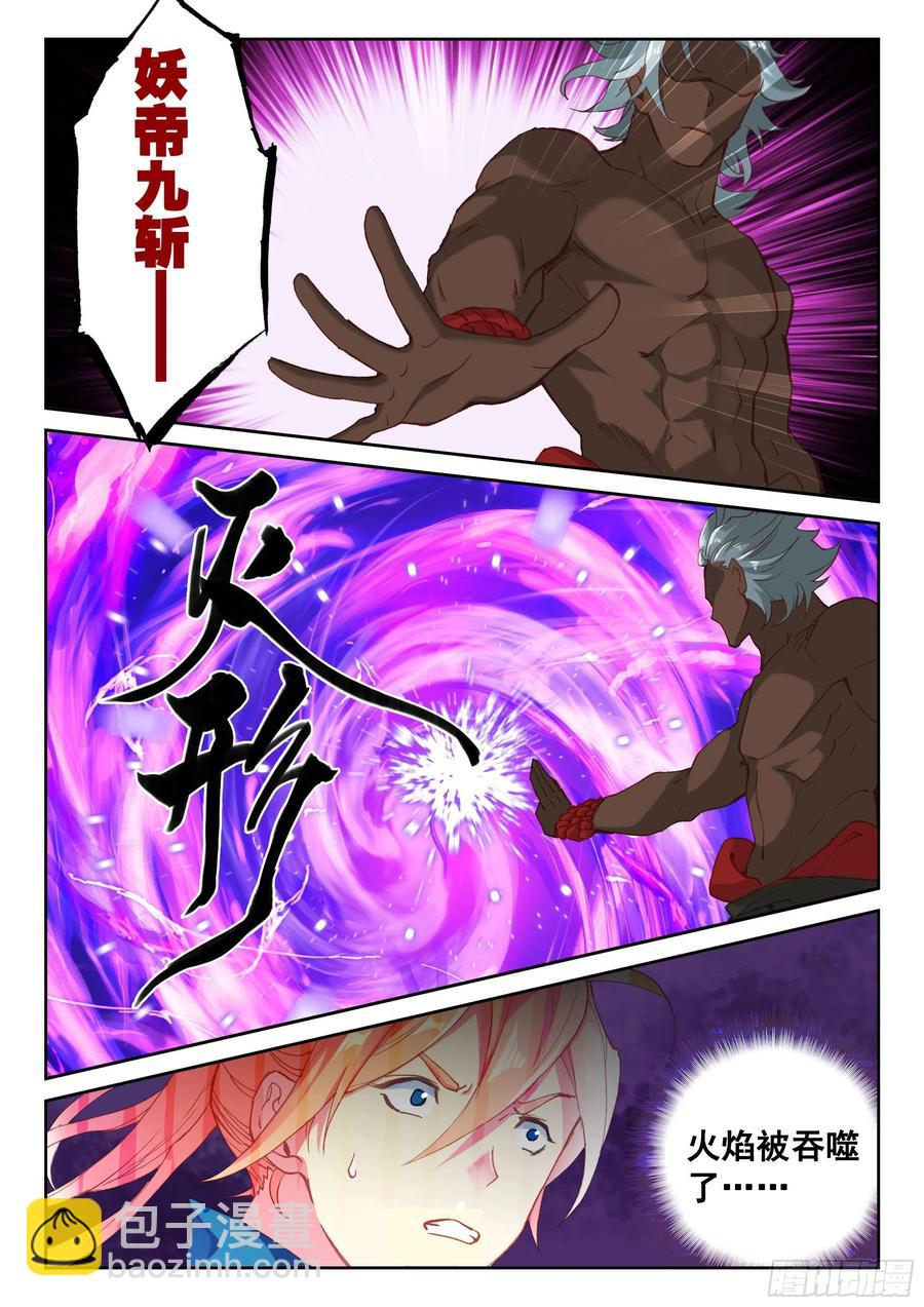 117 共战庞博-第259话