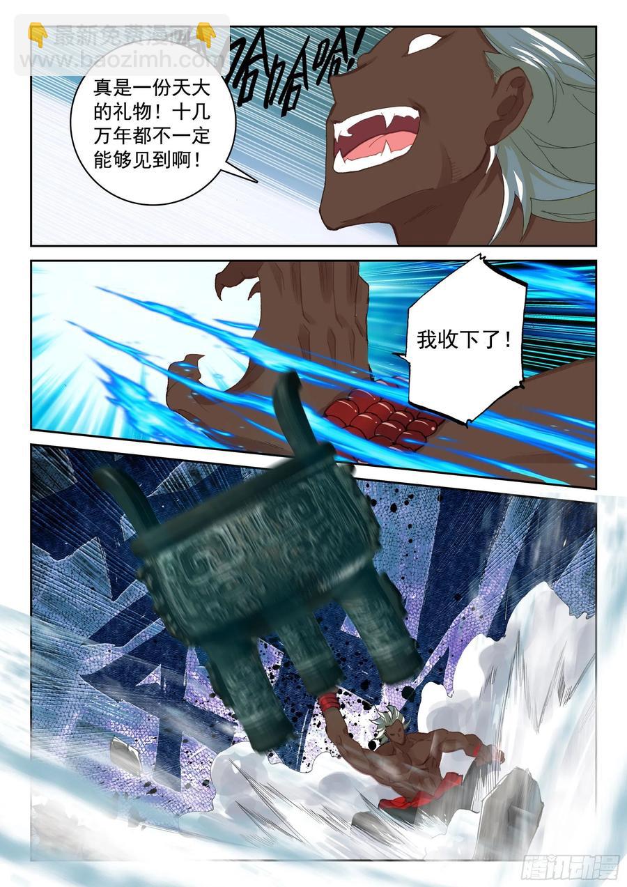 117 共战庞博-第259话