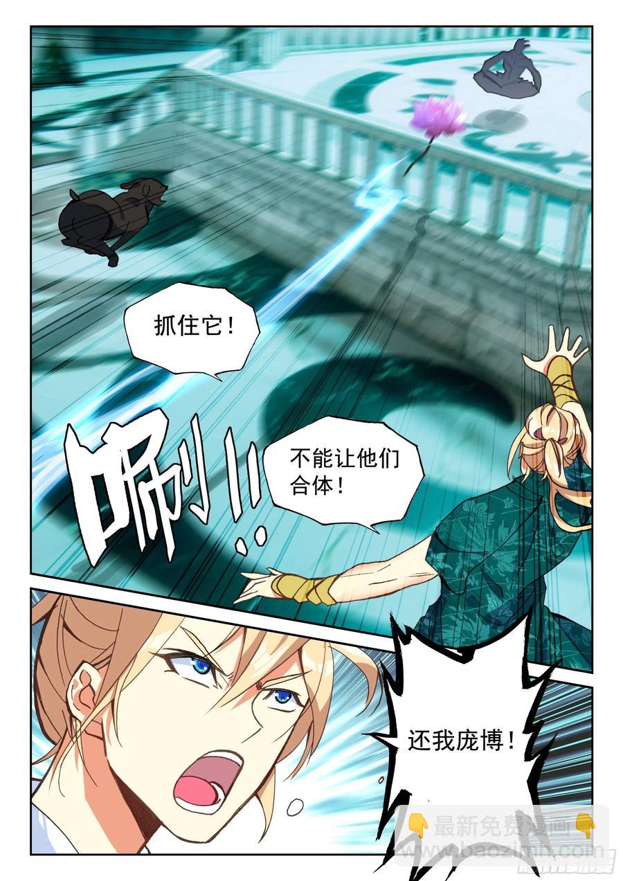 119 解救-第261话