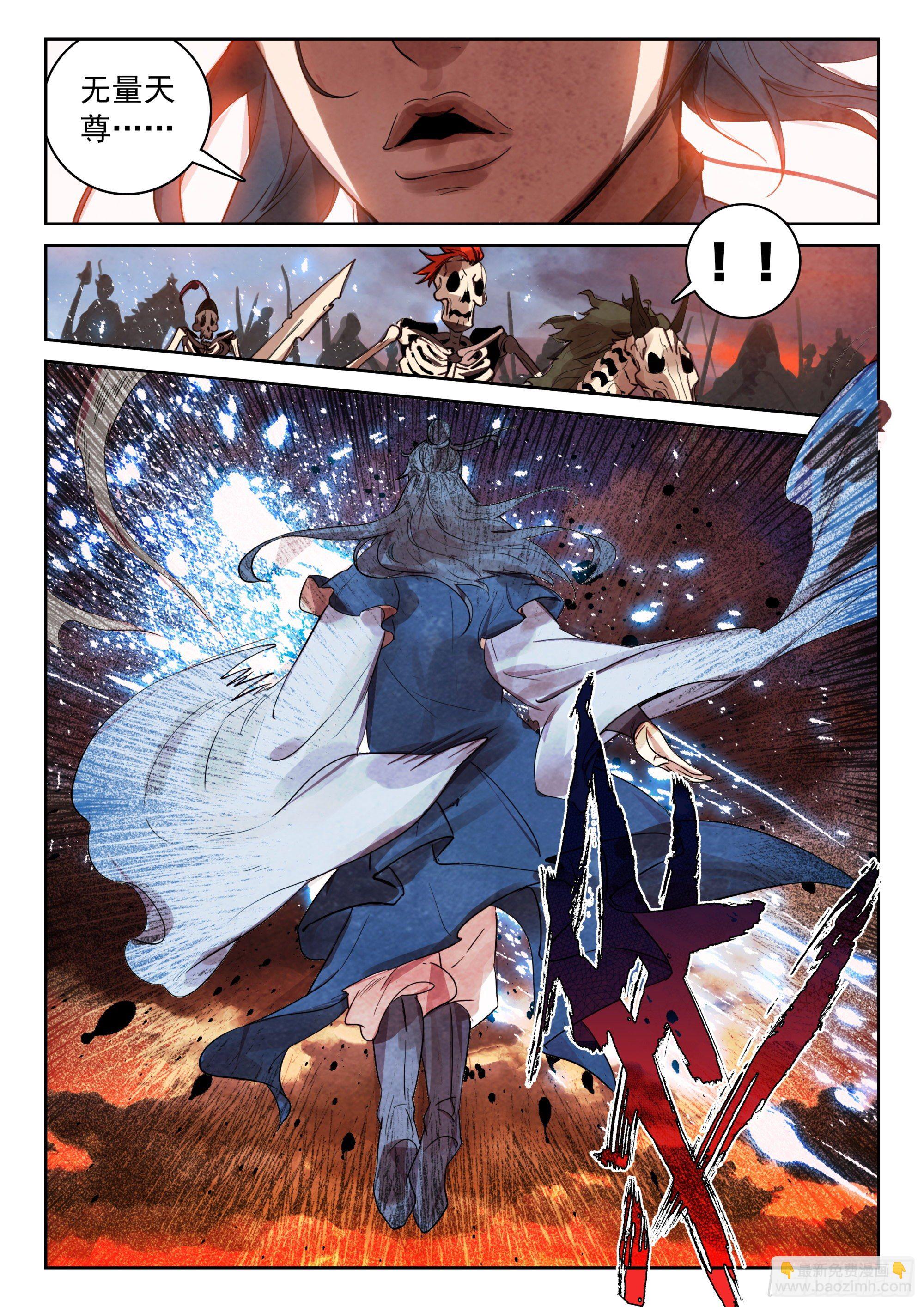 123 盛况-第265话