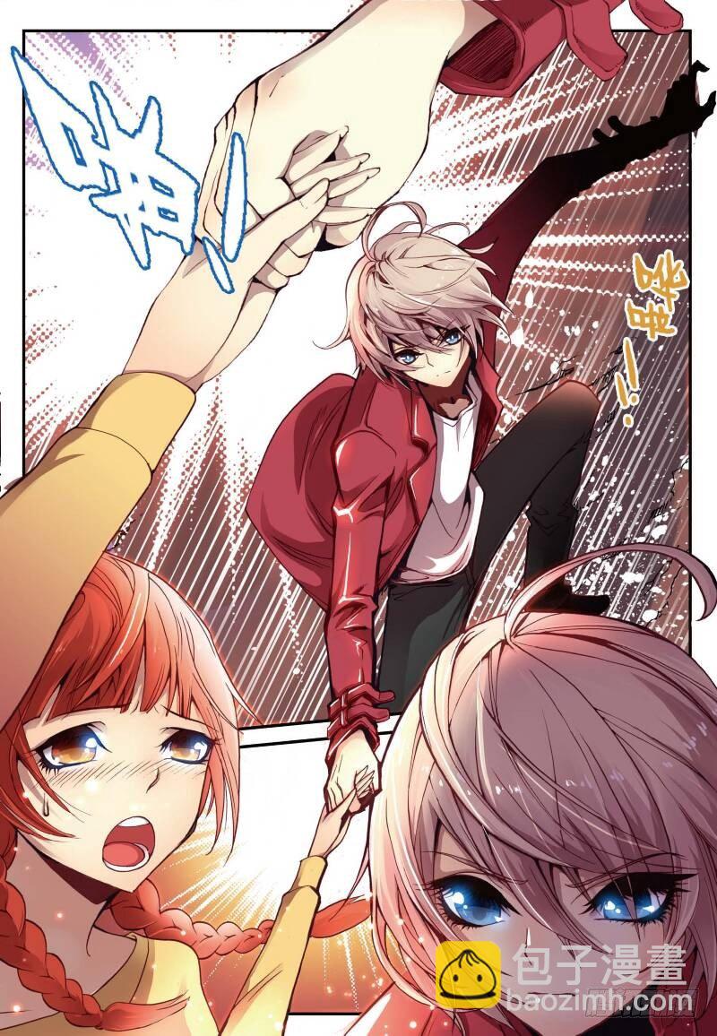 2 荧惑（中）-第5话