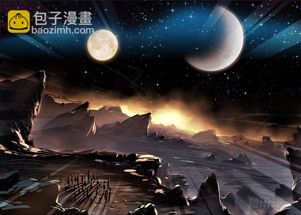 2 荧惑（中）-第5话