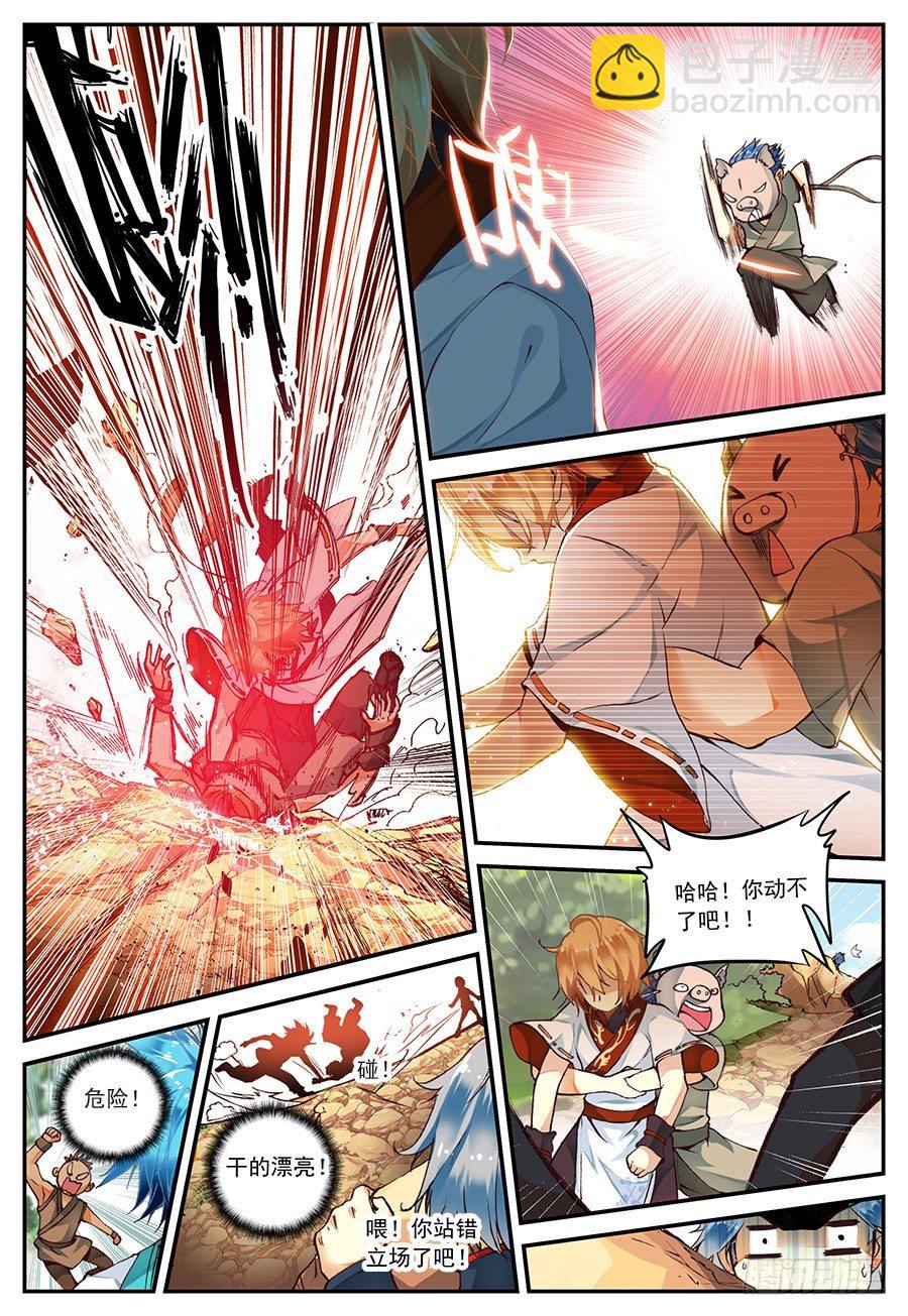 15 你是来打架的吗（中）-第43话