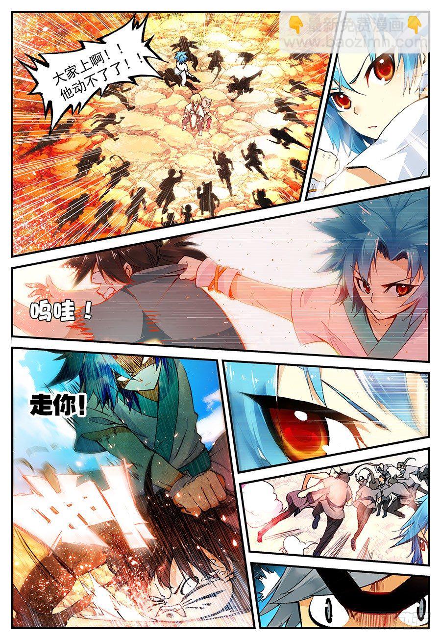 15 你是来打架的吗（中）-第43话