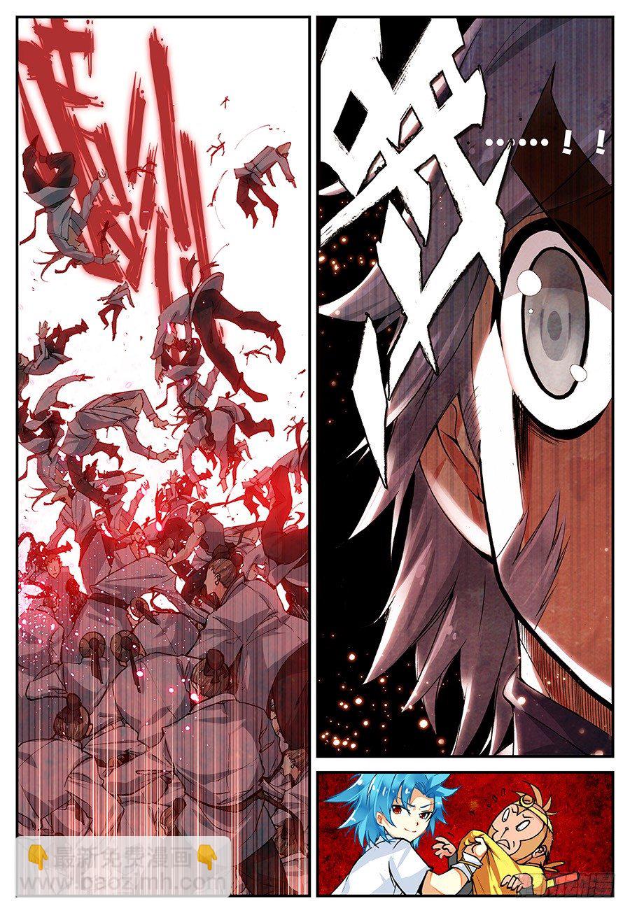 15 你是来打架的吗（中）-第43话