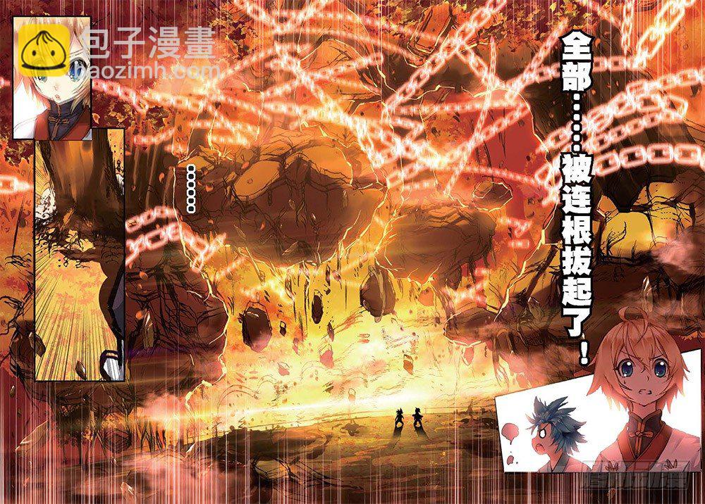 17 山雨欲来（中）-第49话