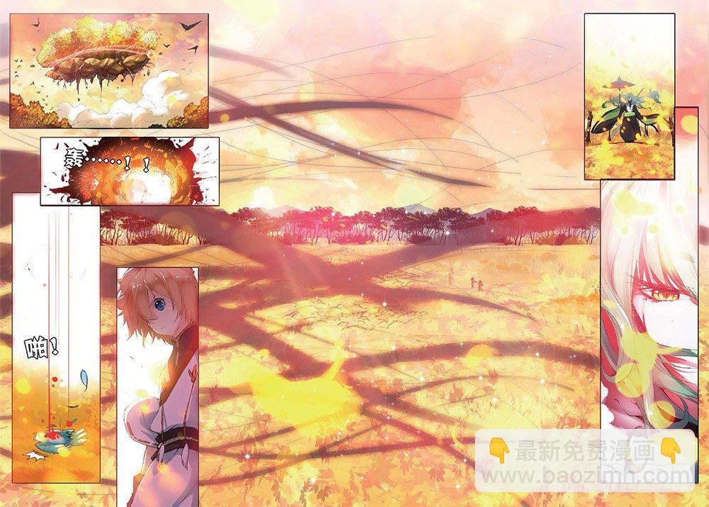 17 山雨欲来（中）-第49话