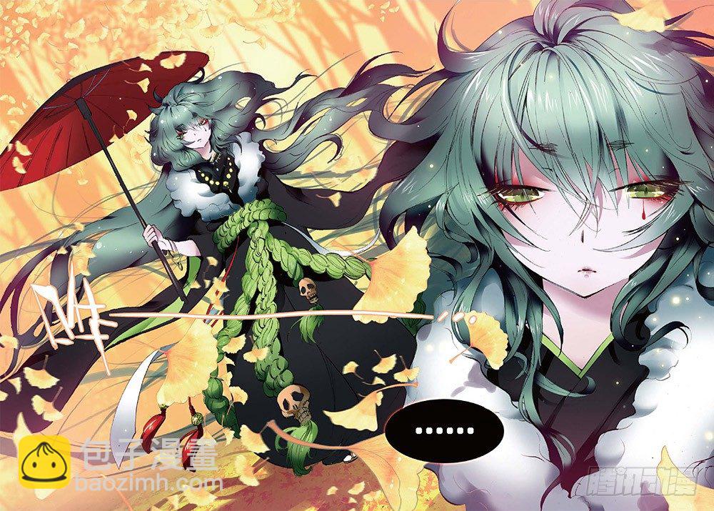 17 山雨欲来（中）-第49话