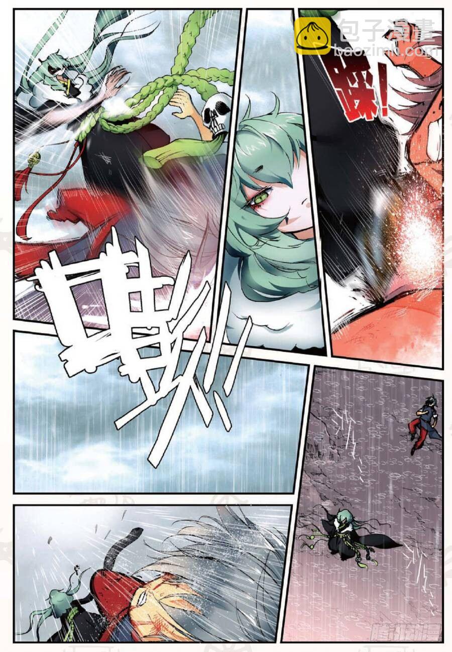 19 我的名字叫英雄（中上）-第55话