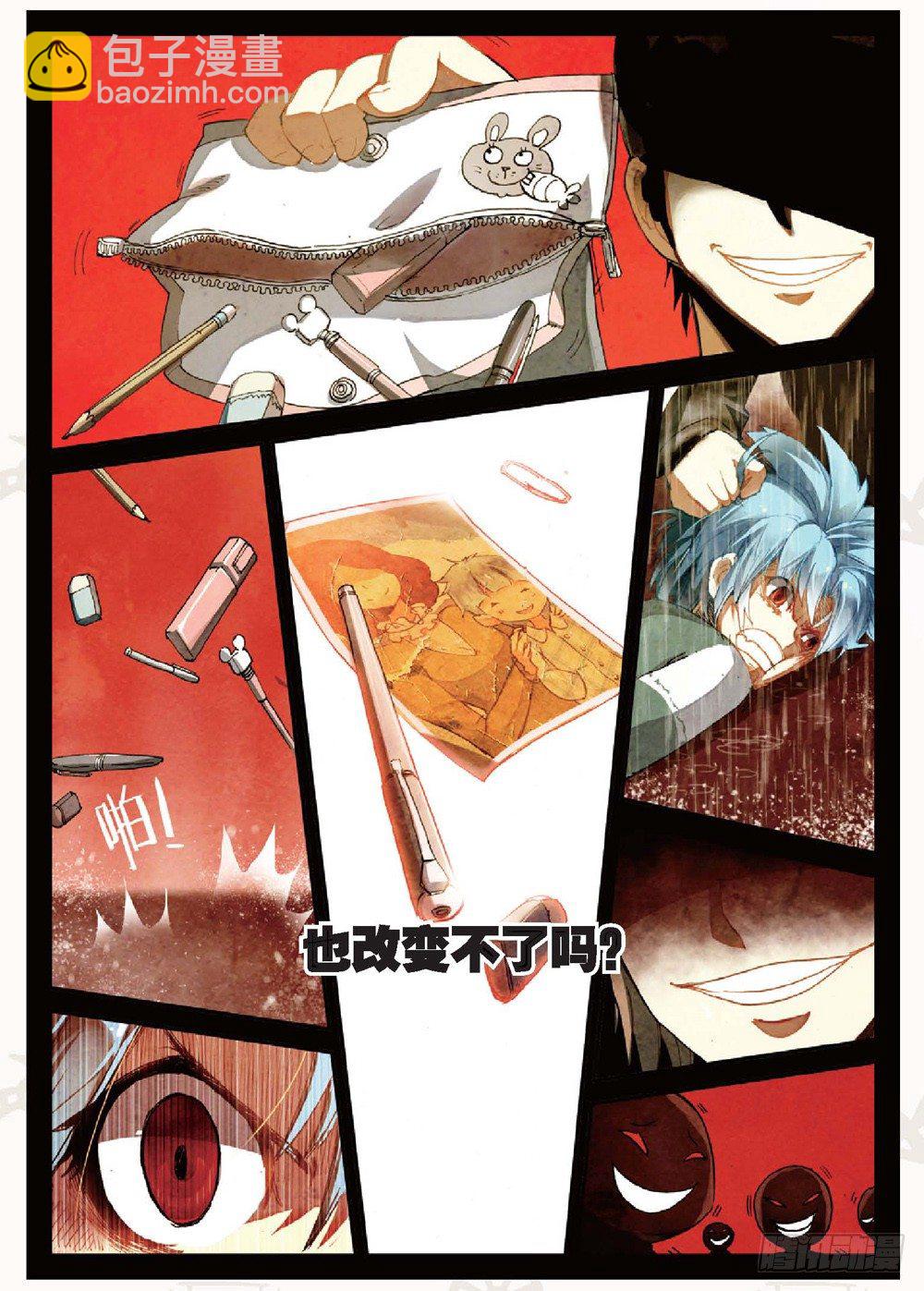 20 归来（中）-第59话