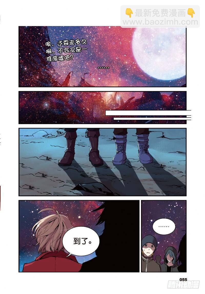 3 大雷音寺（上）-第7话