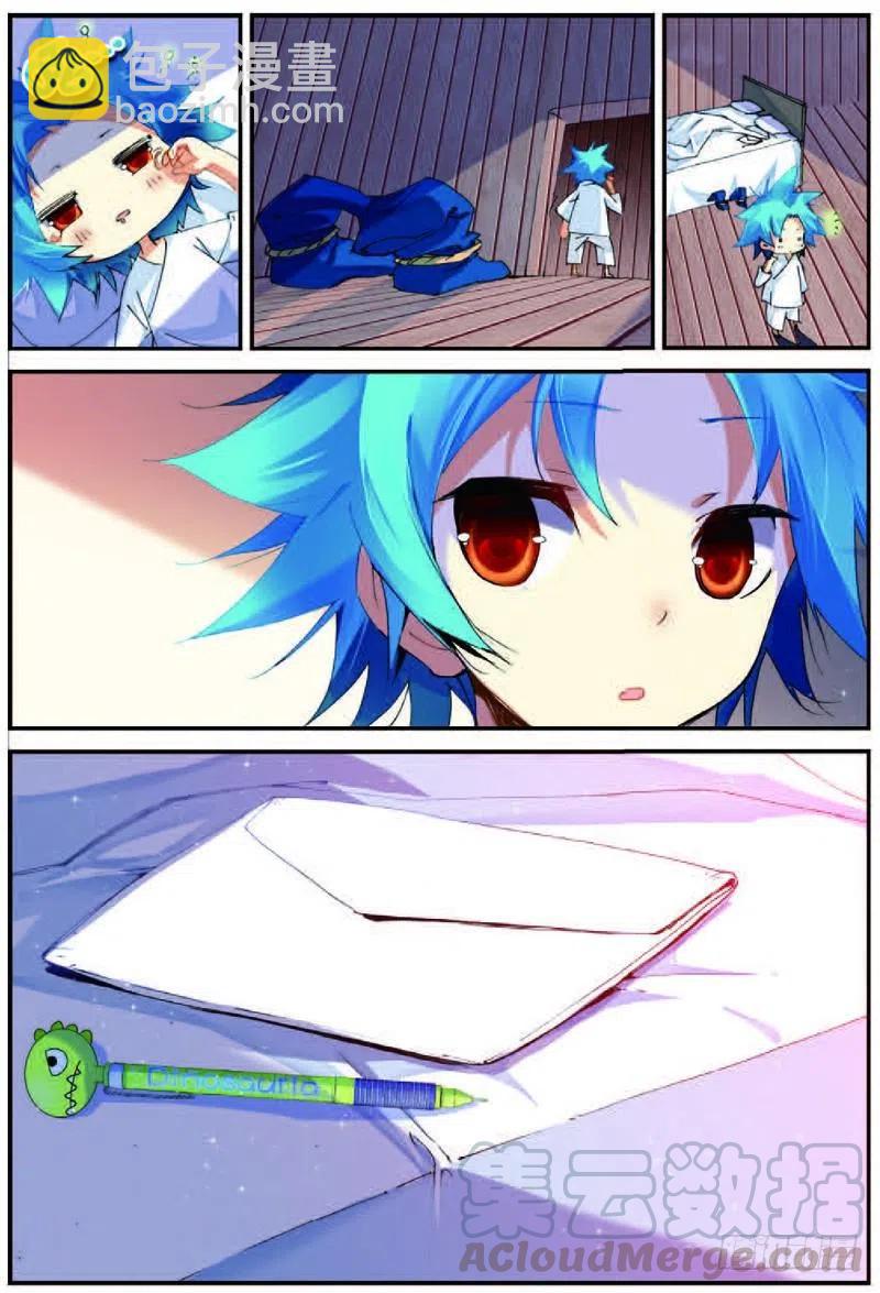 21 拖油瓶，我走啦（下）-第63话