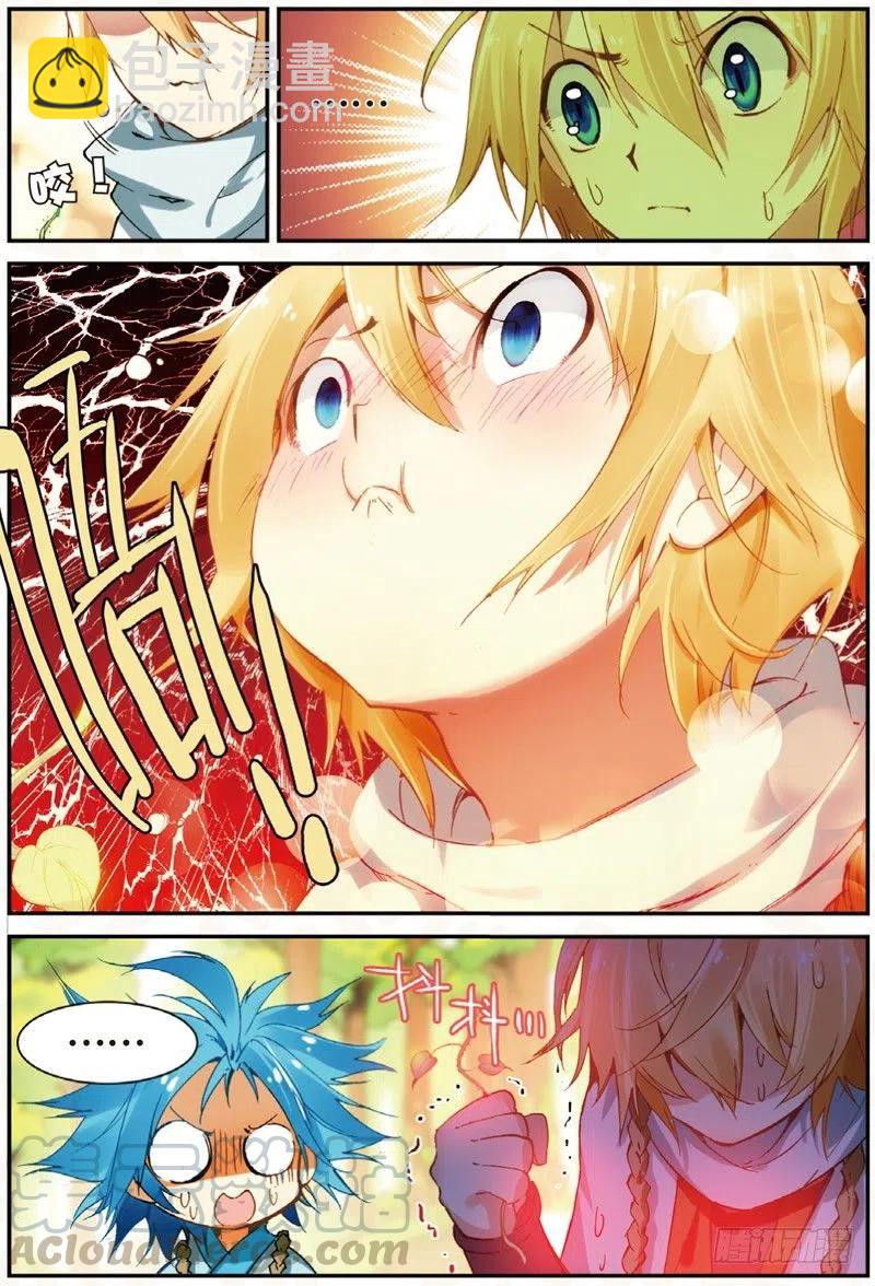 23 中奖（下）-第69话