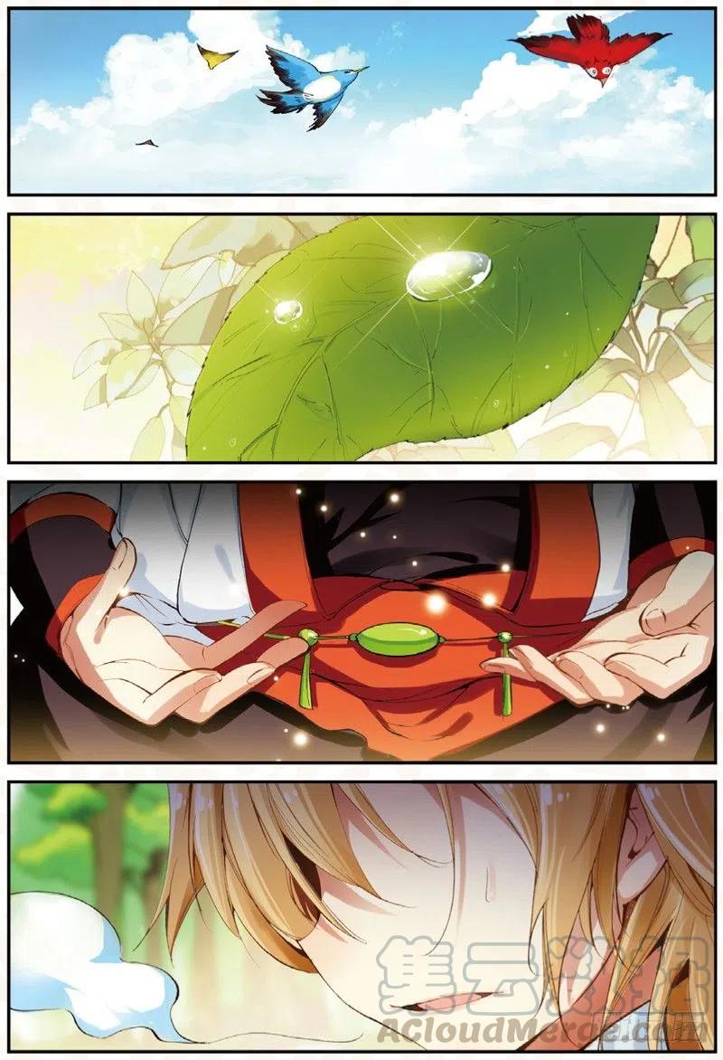 23 中奖（下）-第69话