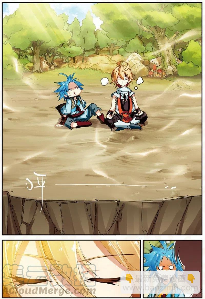 23 中奖（下）-第69话