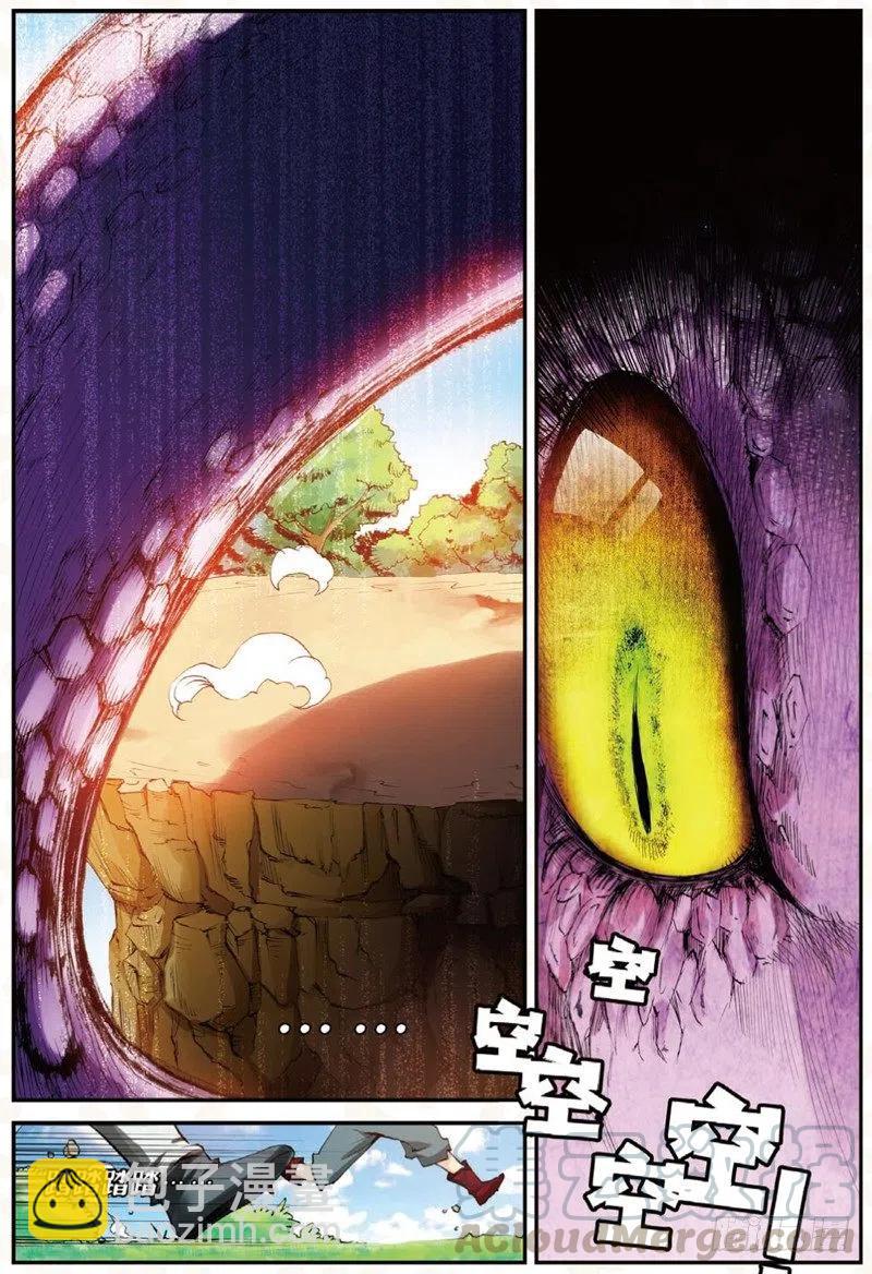 24 奔跑吧少年！（中）-第71话