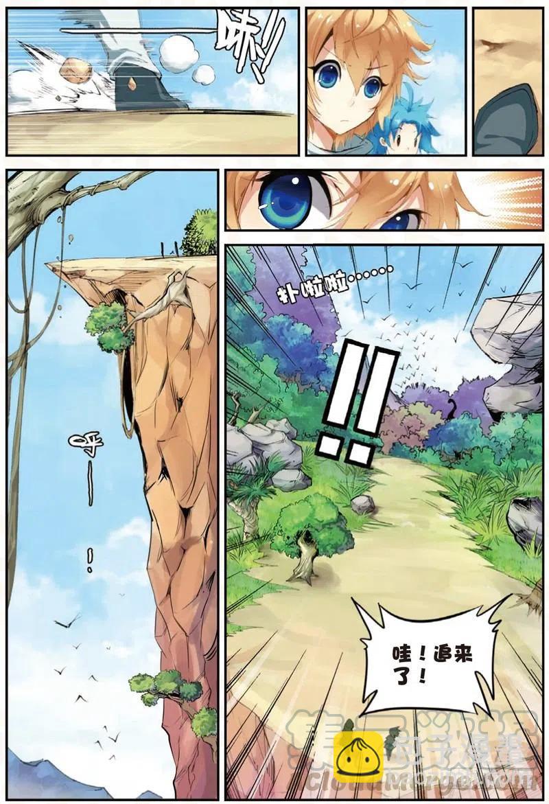 24 奔跑吧少年！（中）-第71话